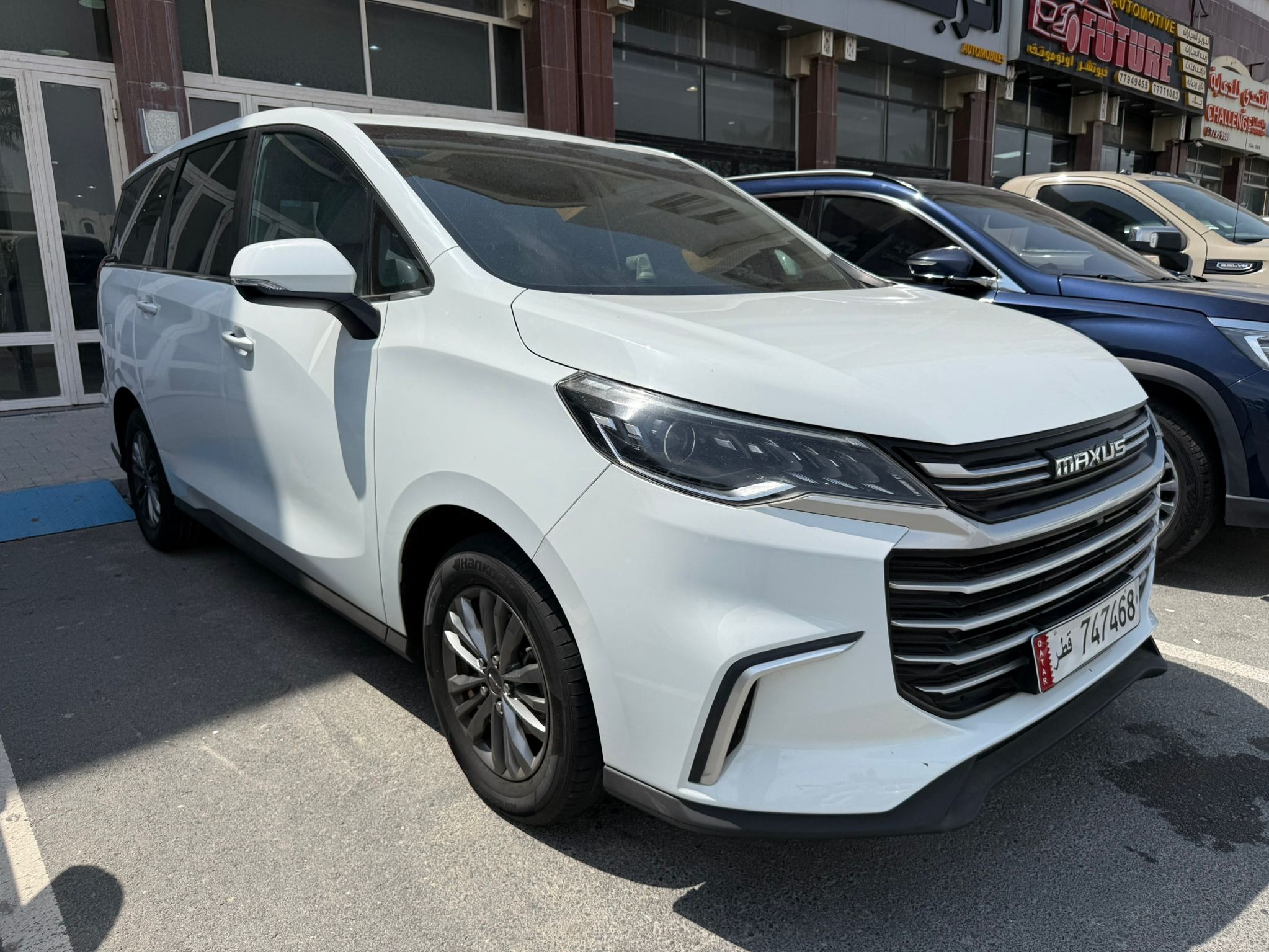 Maxus G50 2021