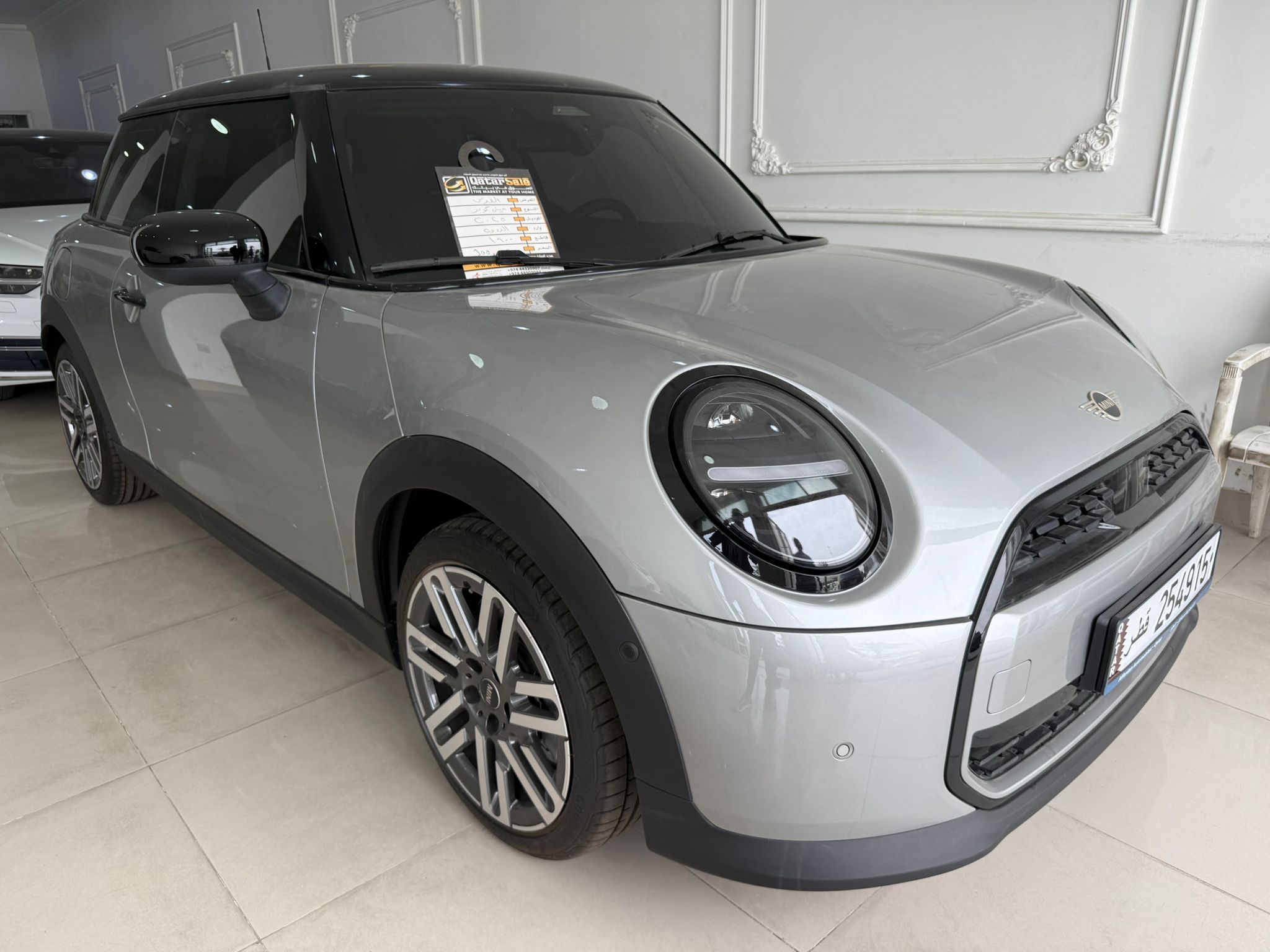 Mini Cooper 2025 - Image 1