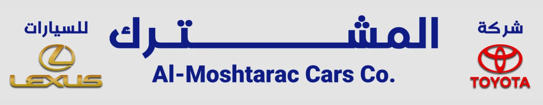 Al moshtarac cars