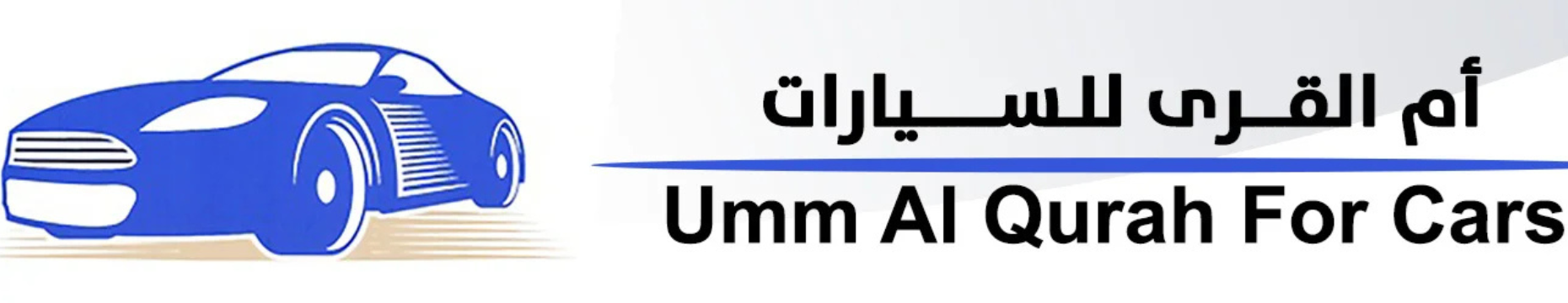 Umm Al Qurah