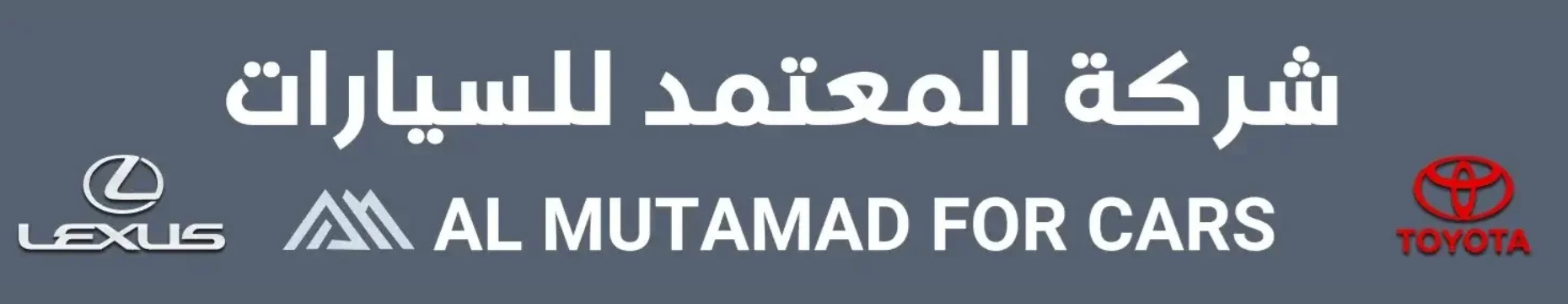 Al Mutamad for cars