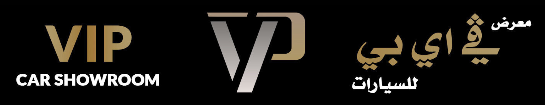 VIP Car Showroom