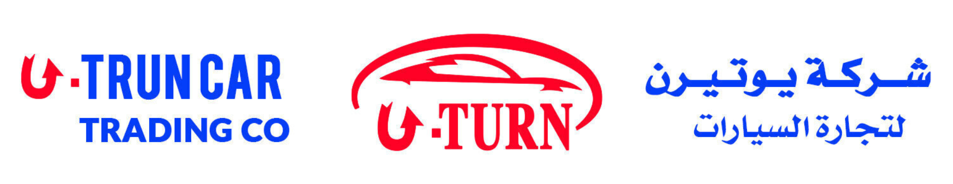 UTurn