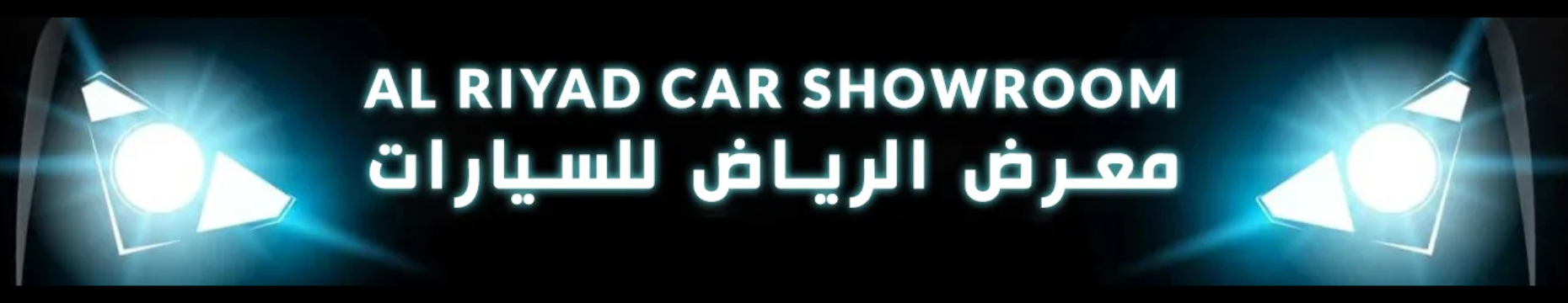 Al Riyad