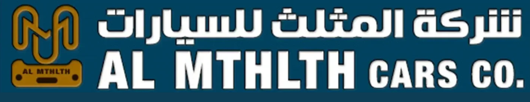 Al MTHLTH Cars Co