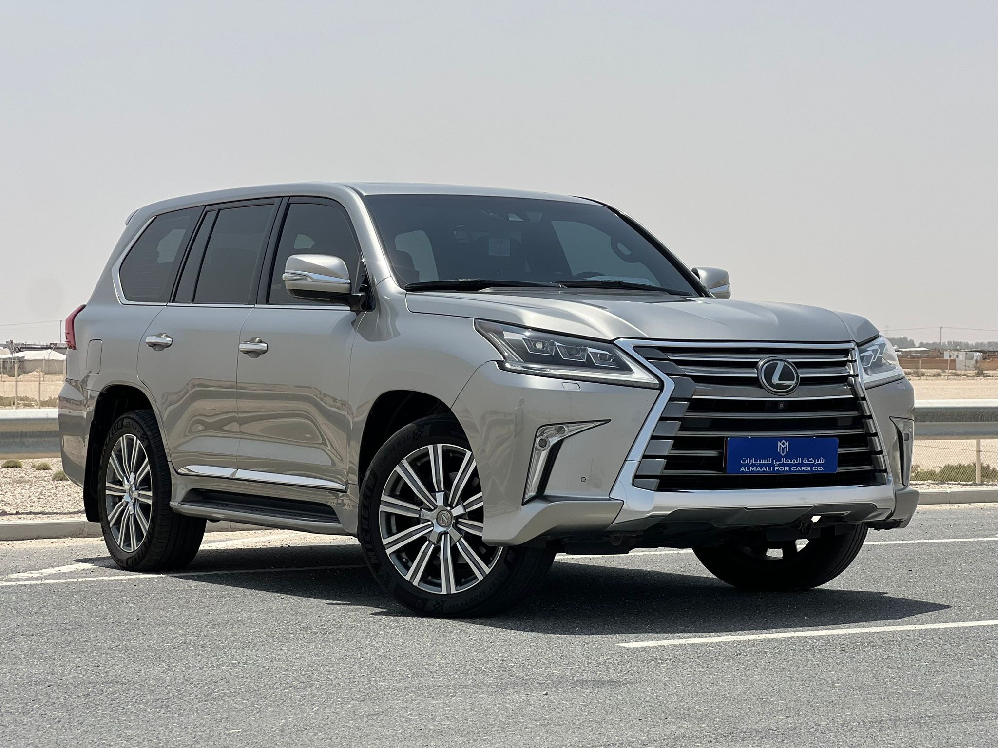 Lexus LX 570 S 2017 - Image 1