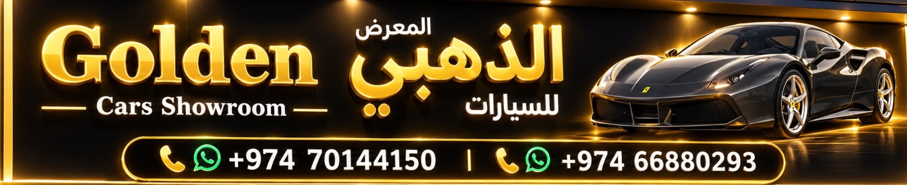 GOLDEN CARS SHOWROOM