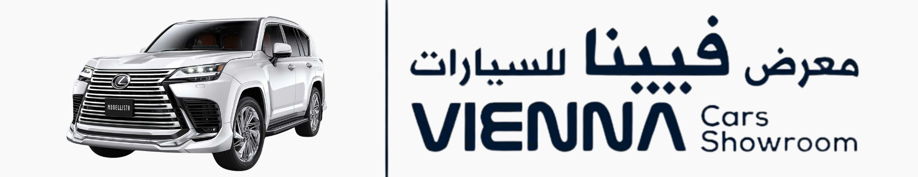 Vienna
