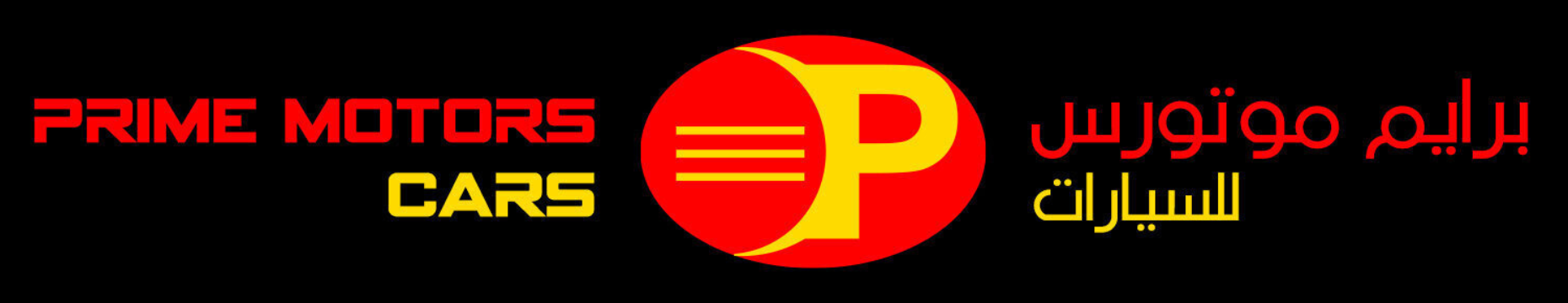 Prime Motors