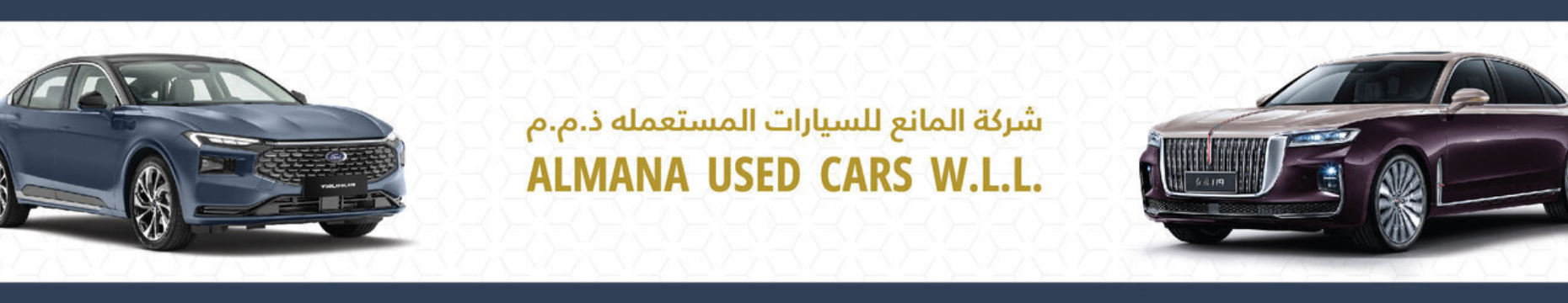 Almana used cars