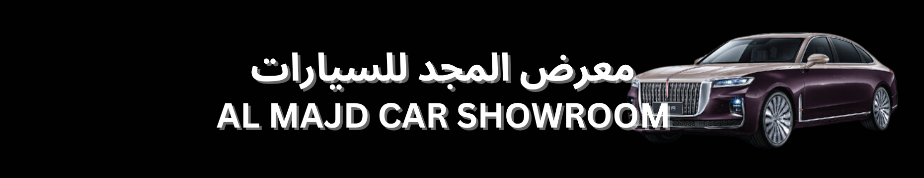 AlMajd Car showroom