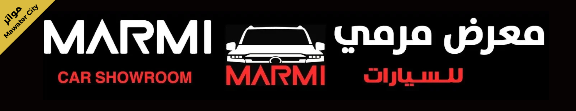 Marmi Showroom - Mawater City