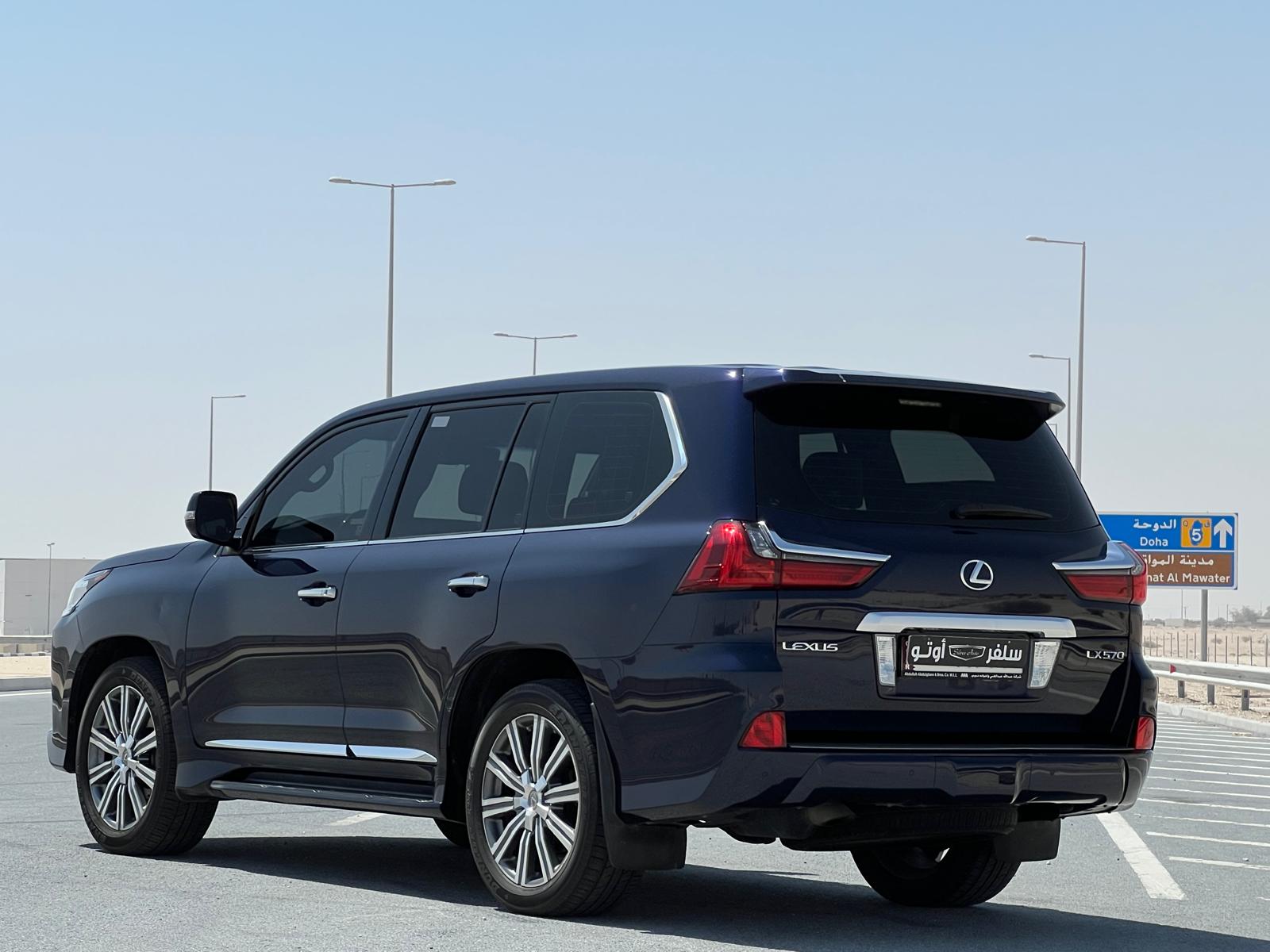 Lexus LX 570 - Image 3