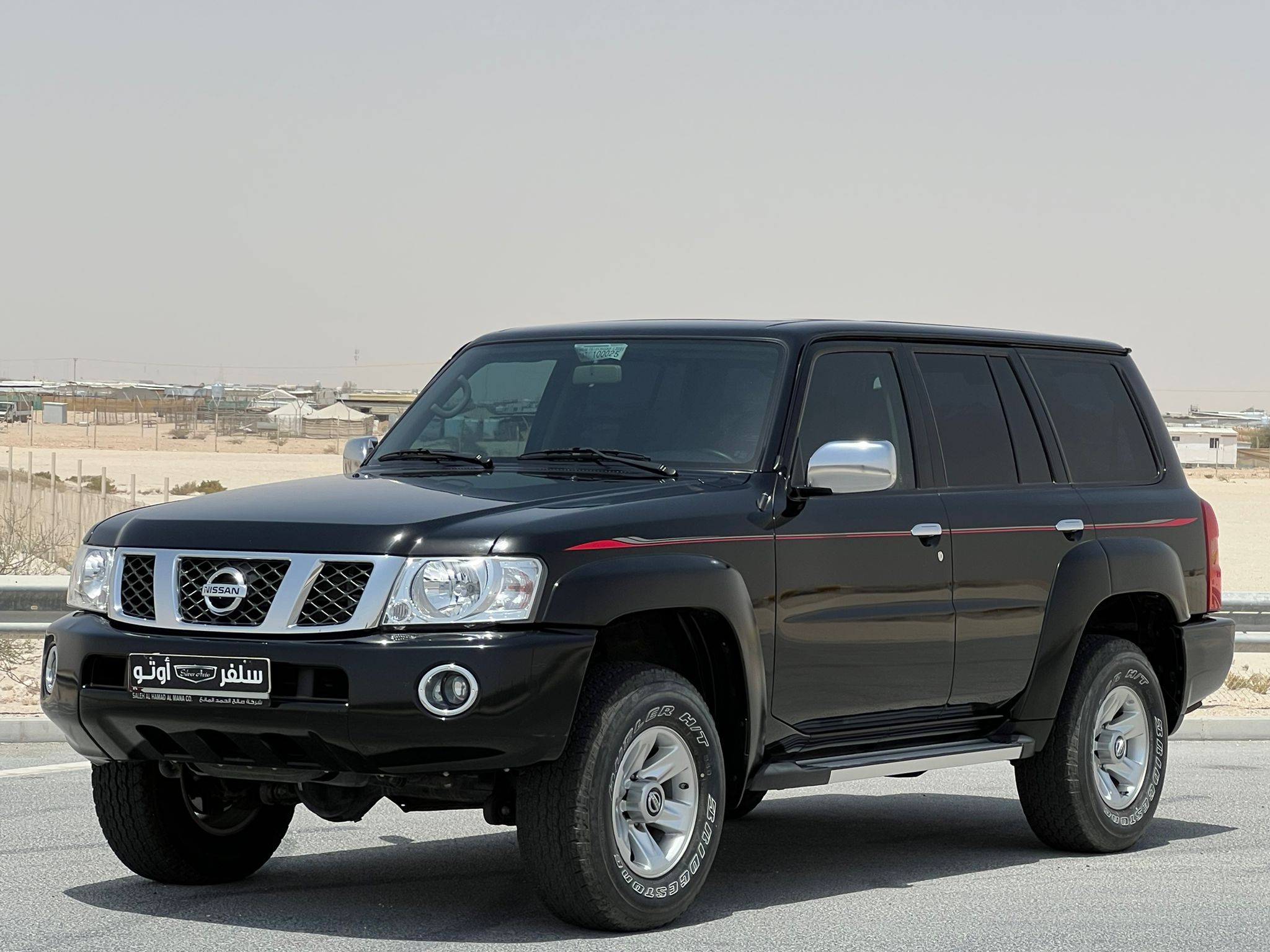 Nissan Patrol
