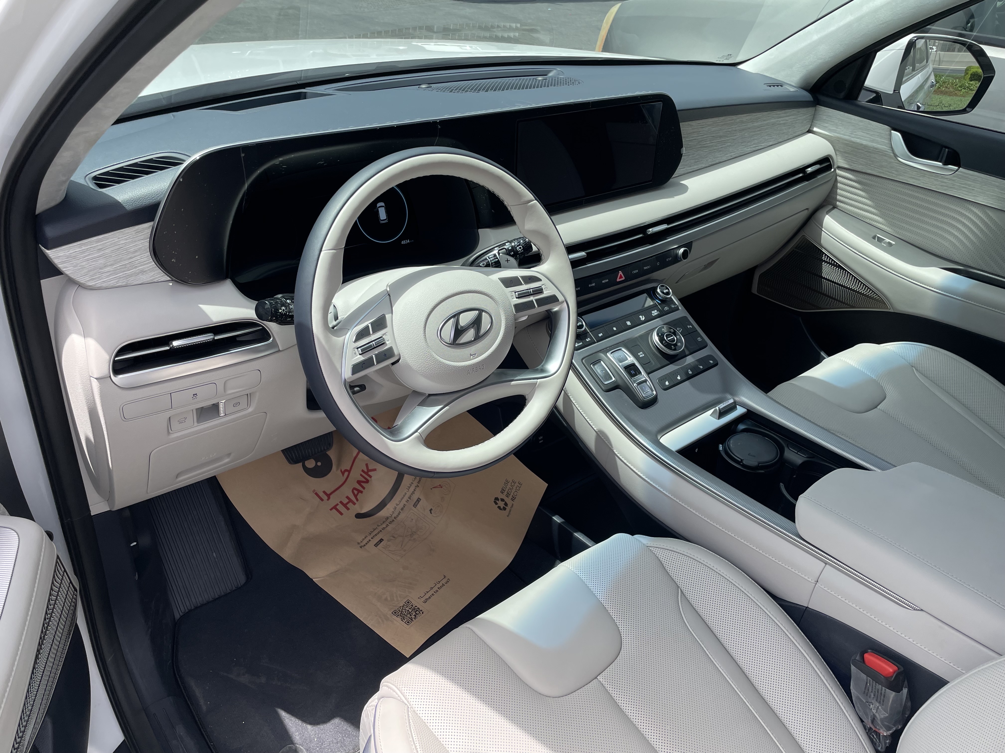 Hyundai Palisade - Image 3
