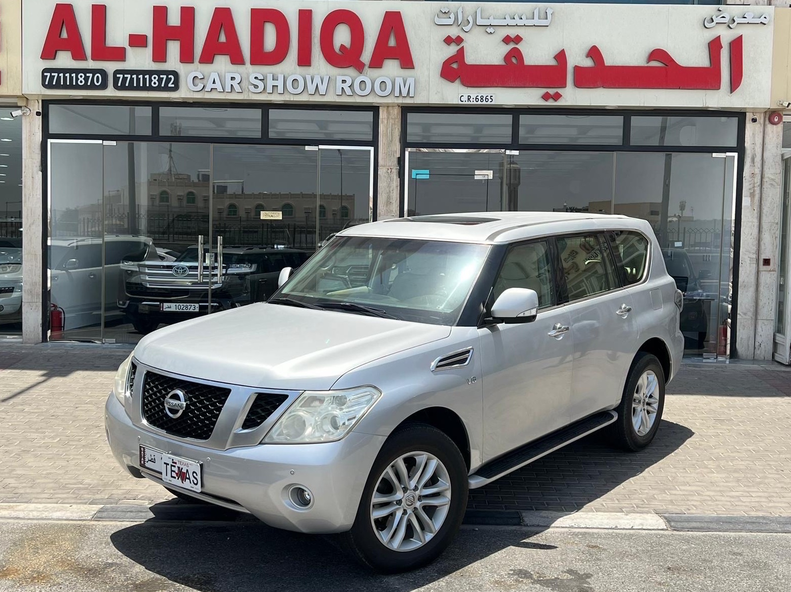 نيسان باترول اس اي - Image 1
