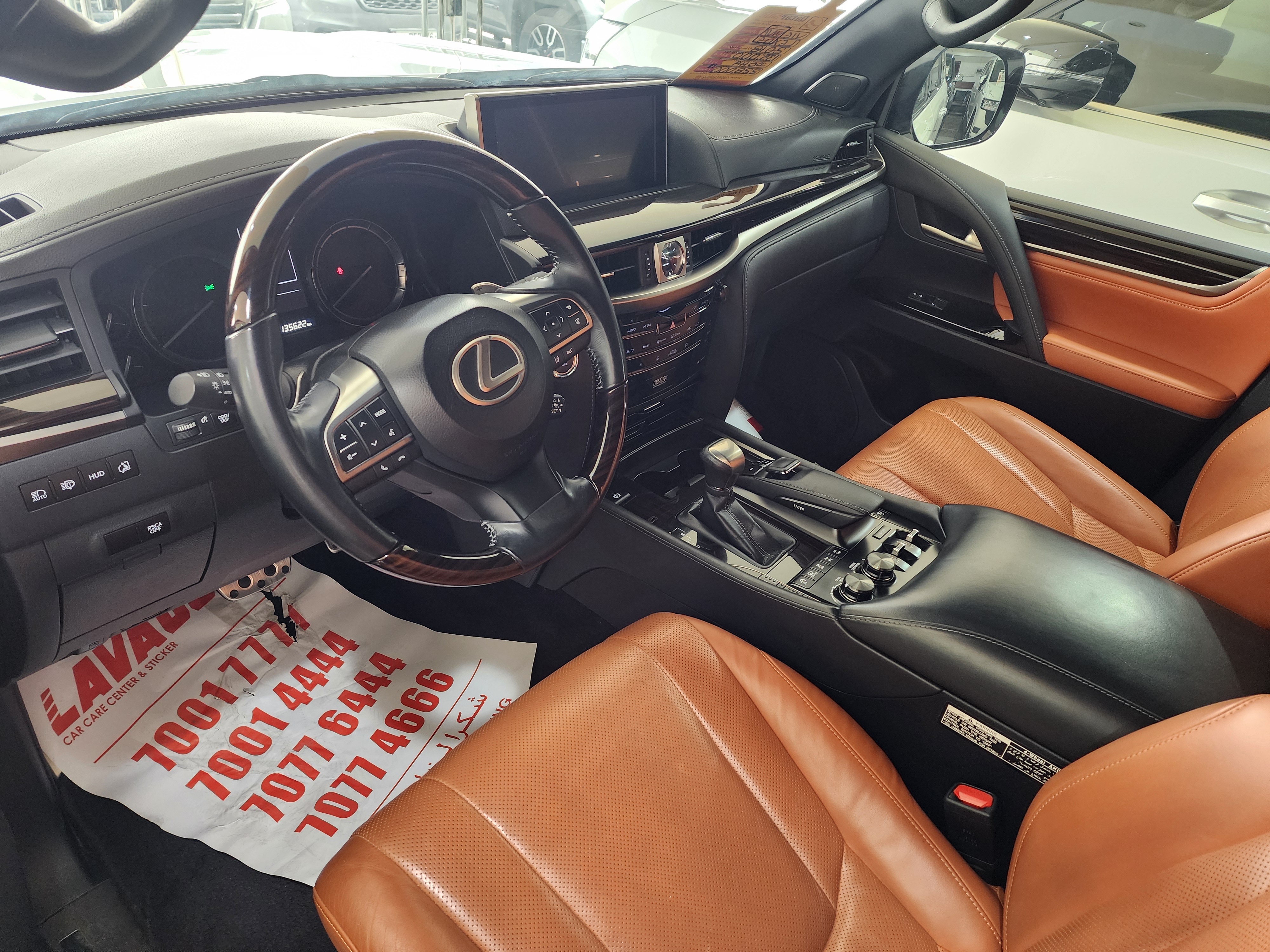 Lexus LX 570 S - Image 4