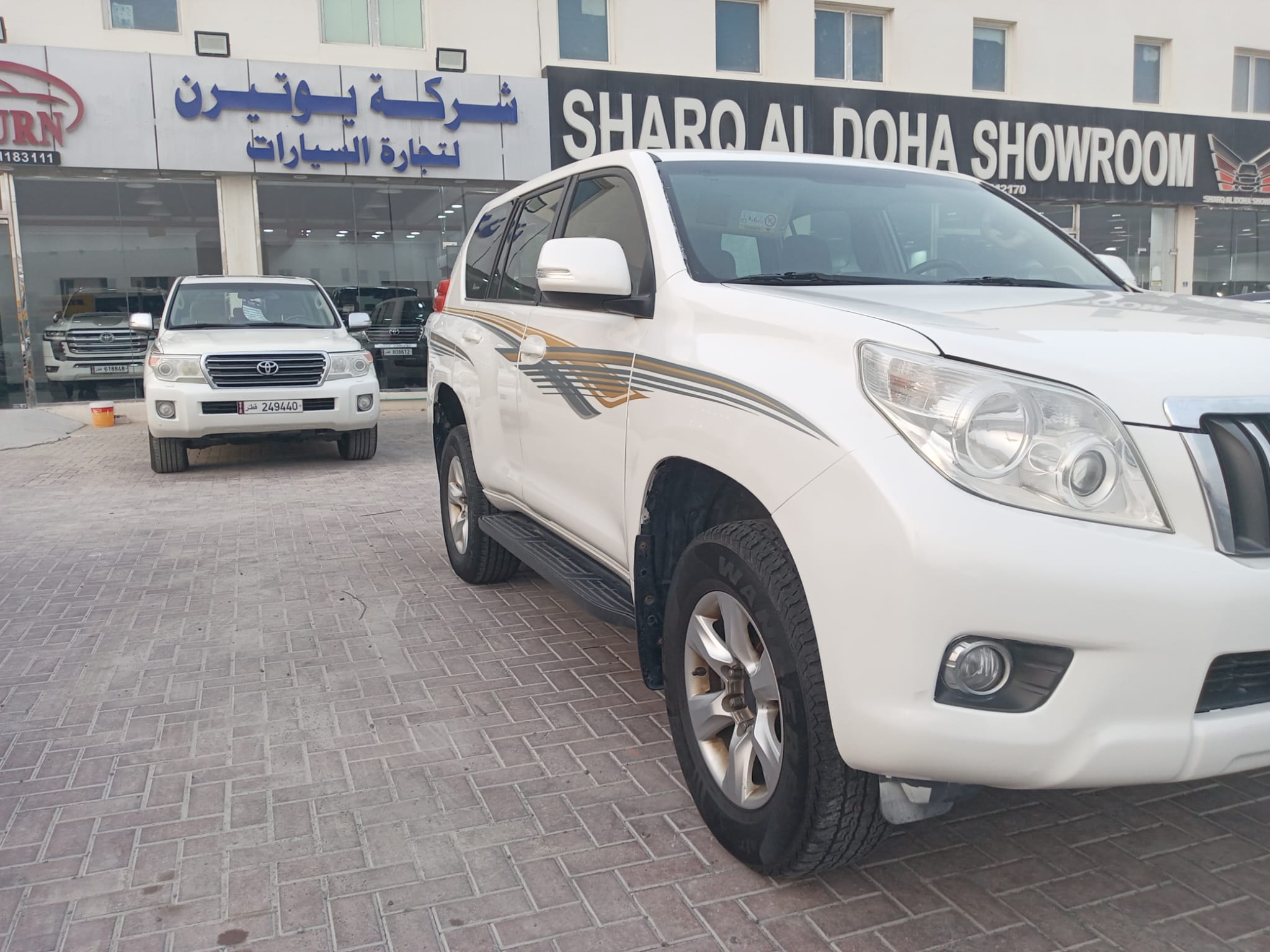 Toyota Prado - Image 2