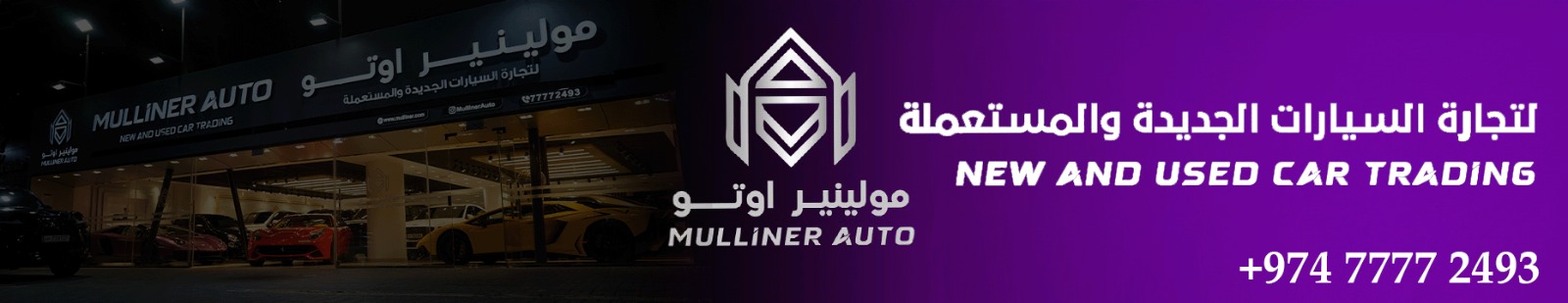 Mulliner Auto