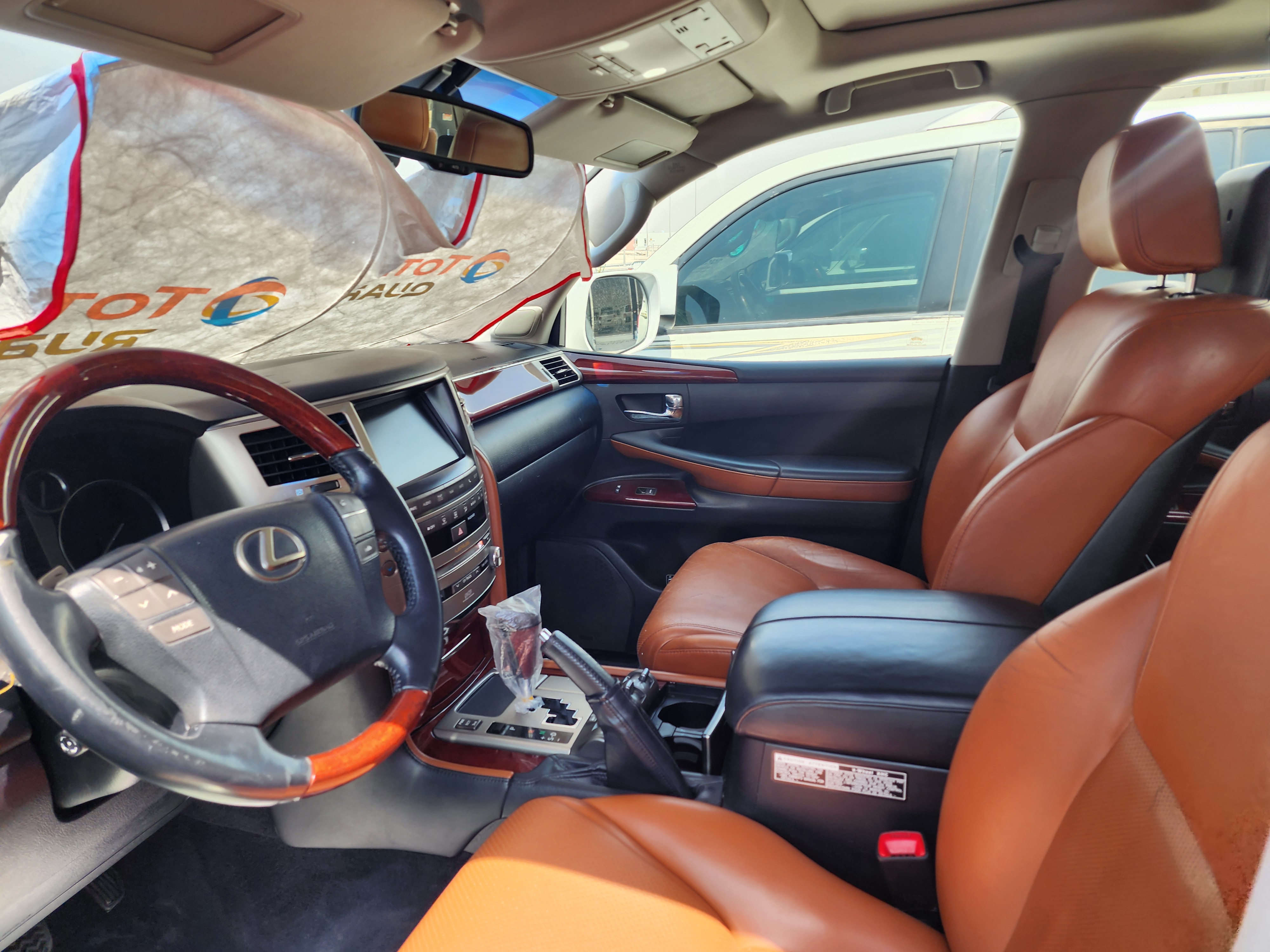 Lexus LX 570 - Image 4