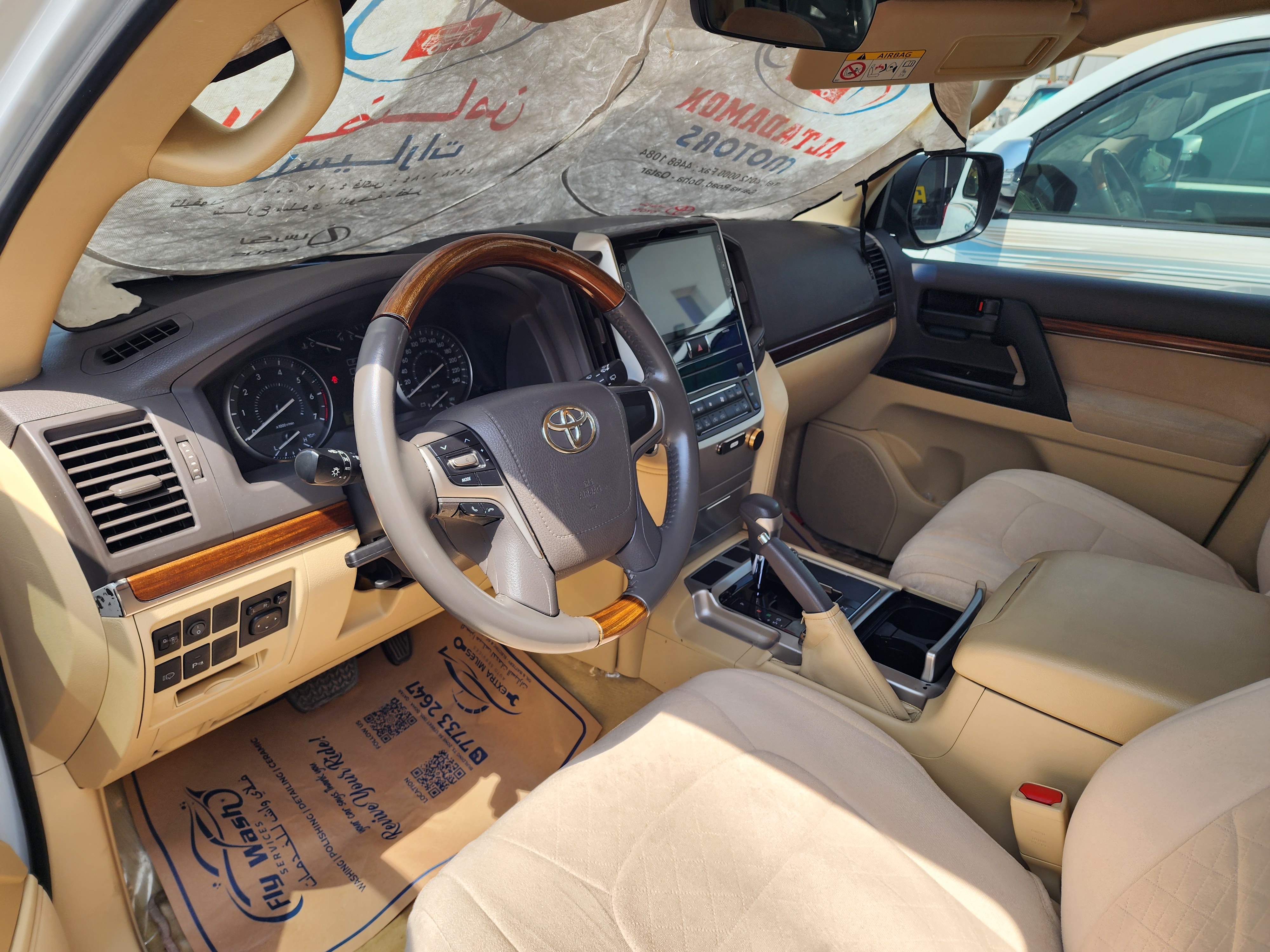 Toyota Land Cruiser GX.R 2016 - Image 2
