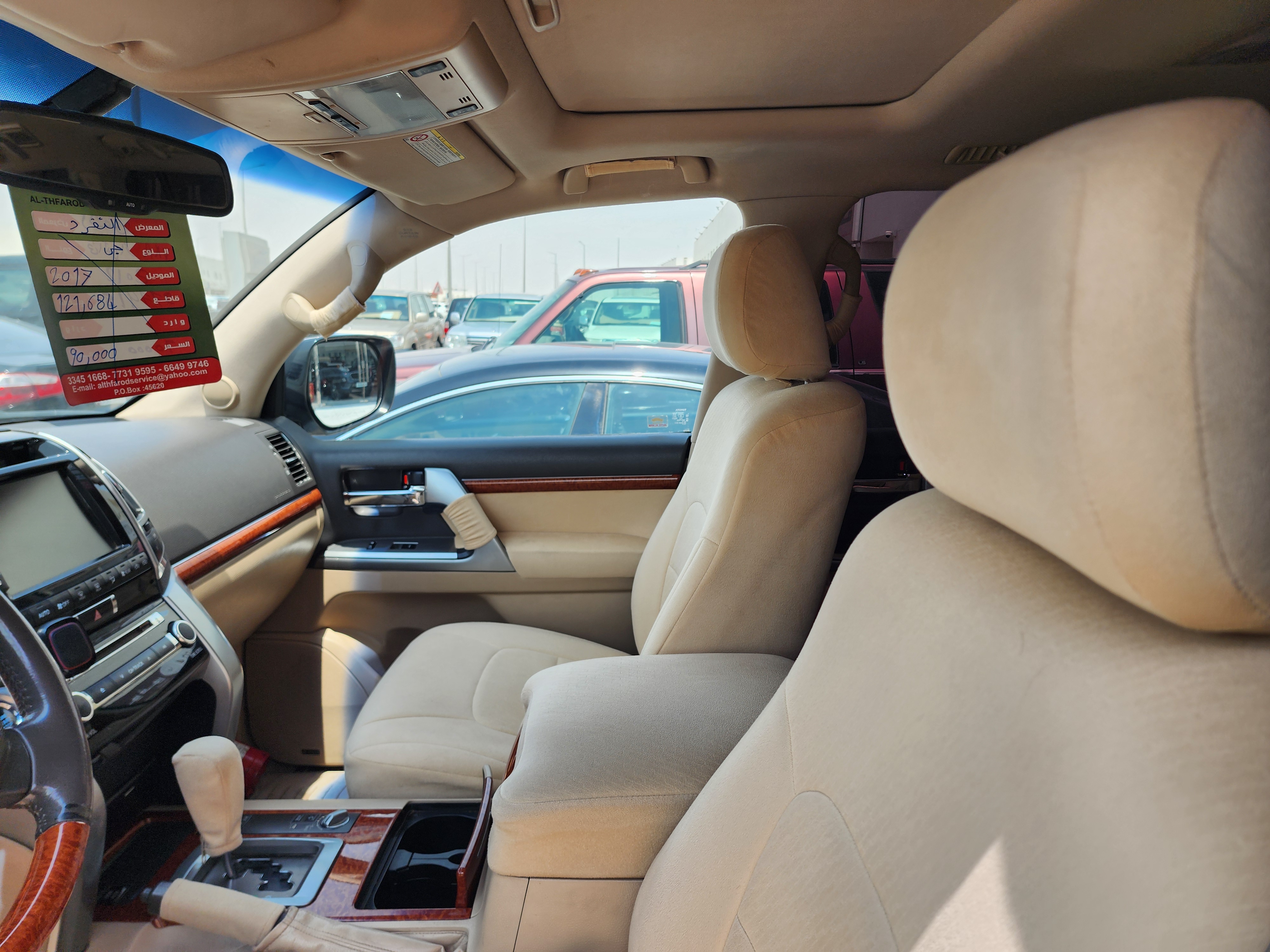 Toyota Land Cruiser VX.R 2012 - Image 3