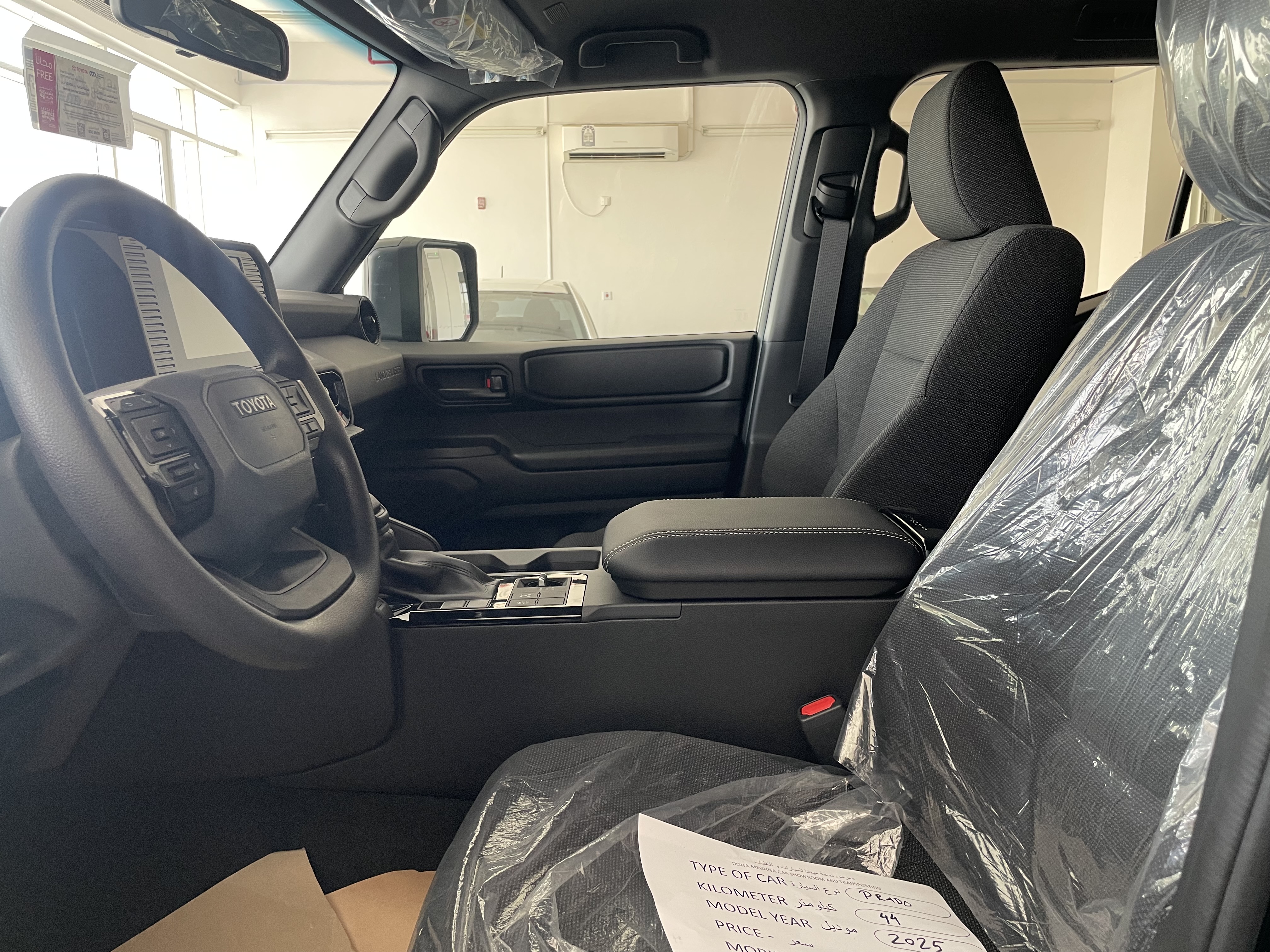 Toyota Prado VX v6 2025 - Image 4