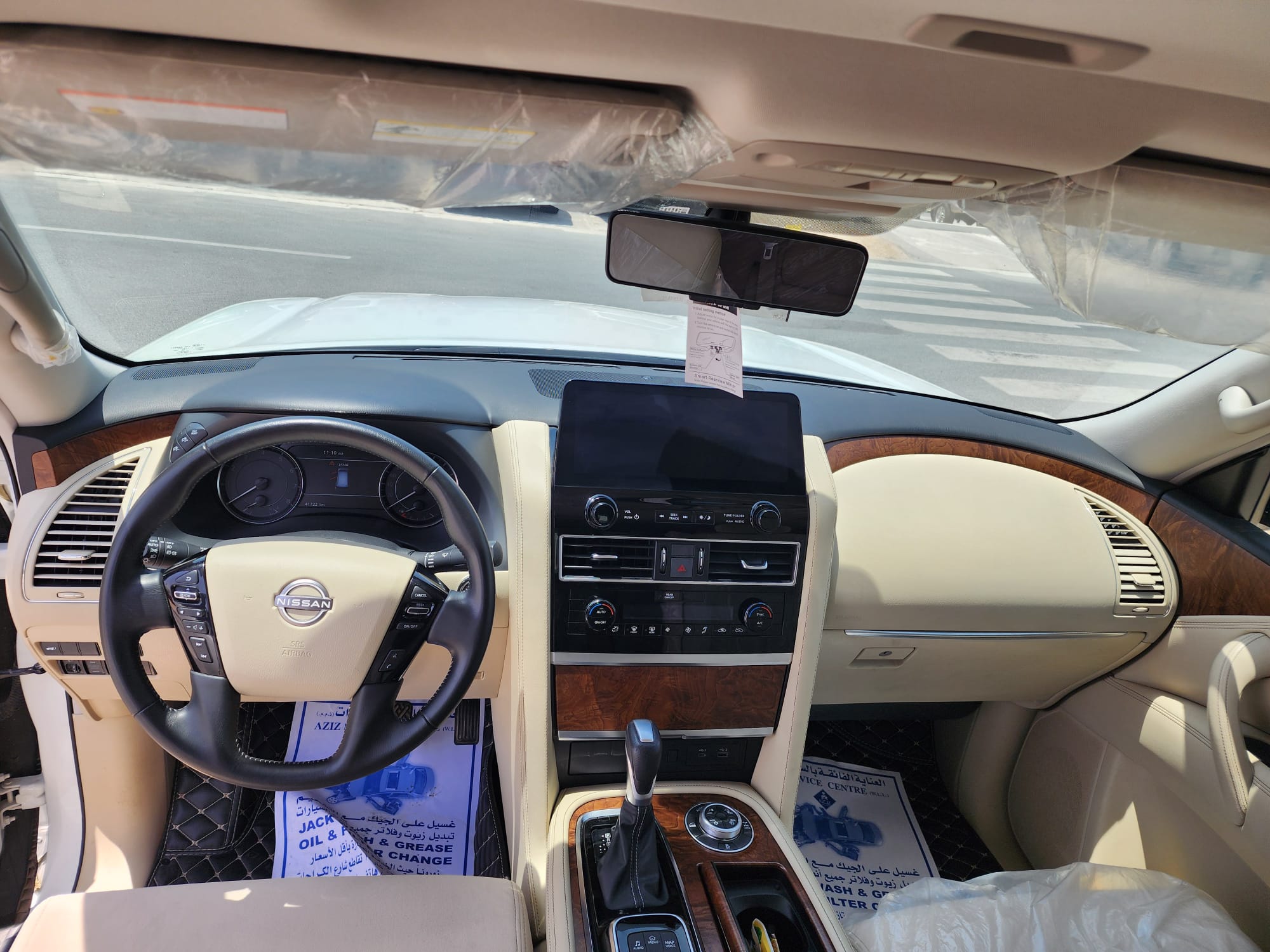 Nissan Patrol 2024 - Image 4