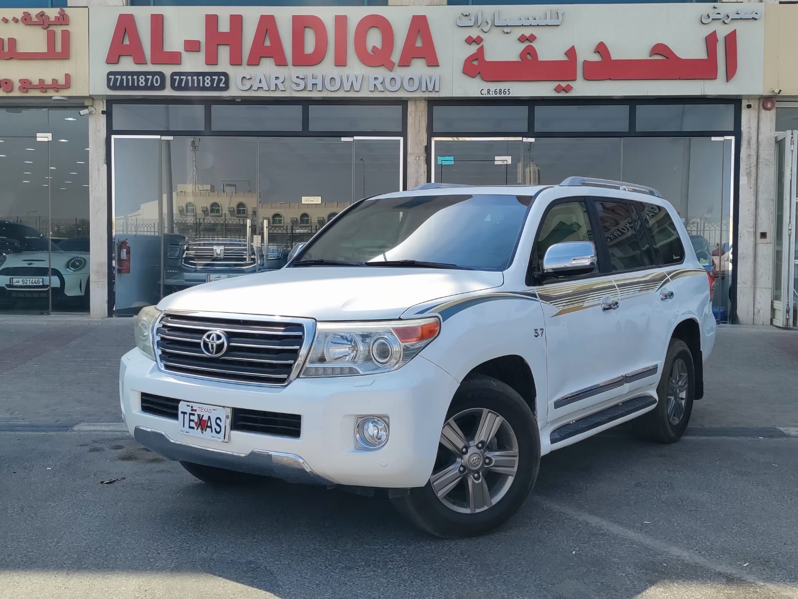 Toyota Land Cruiser VX.R 2014 - Image 1