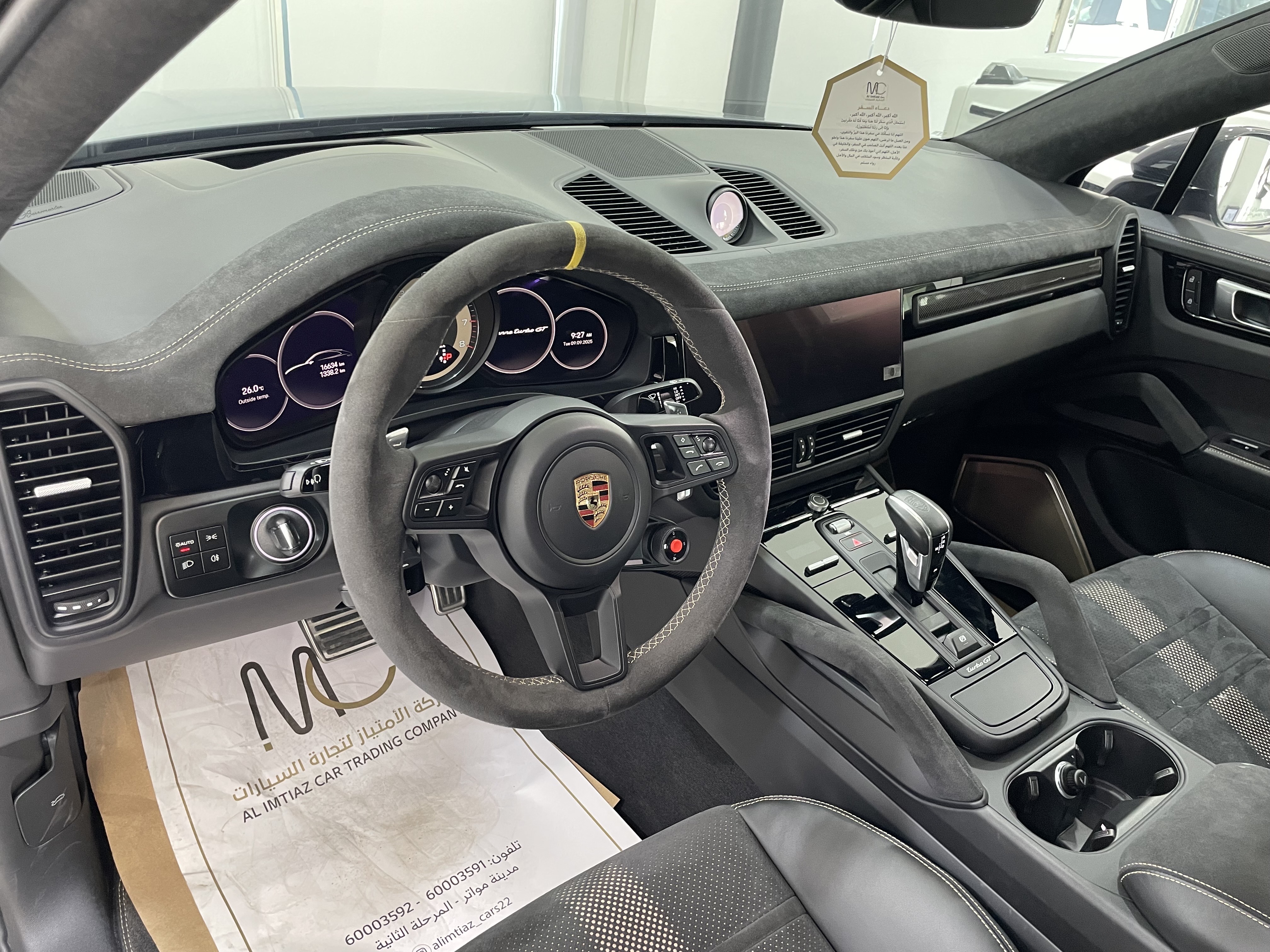 Porsche Cayenne Turbo  2023 - Image 4