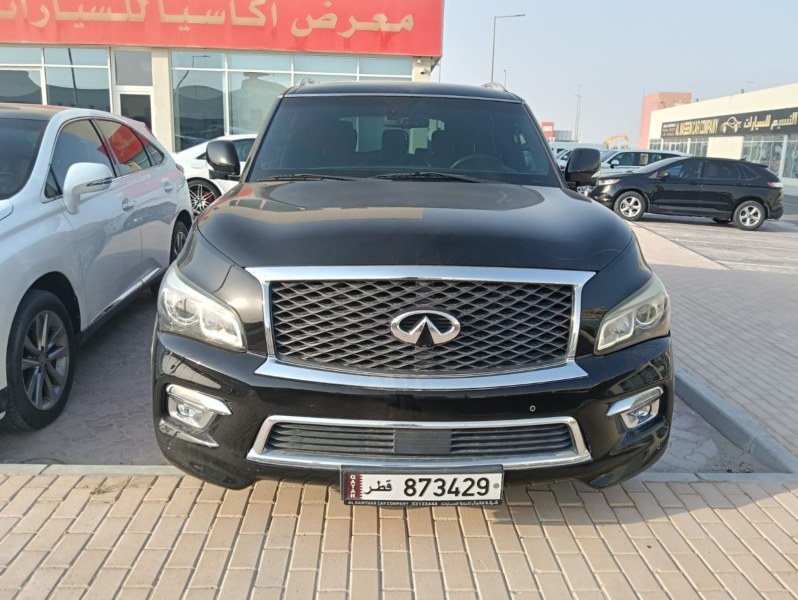 Infiniti QX 80 2015