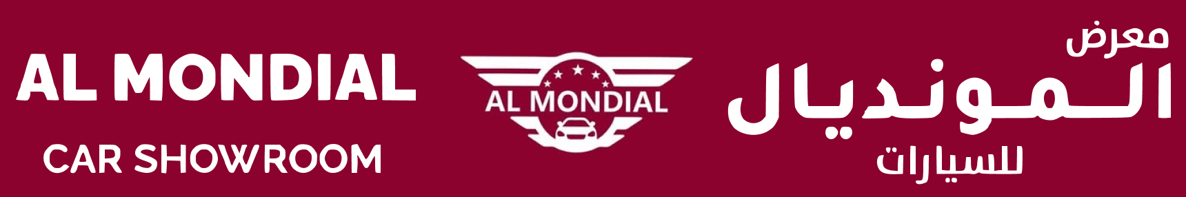 Al Mondial Car Showroom