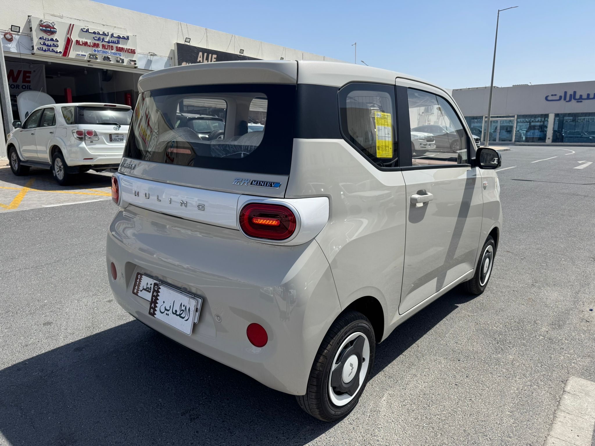 Wuling Hongguang Mini EV 2025 - Image 3