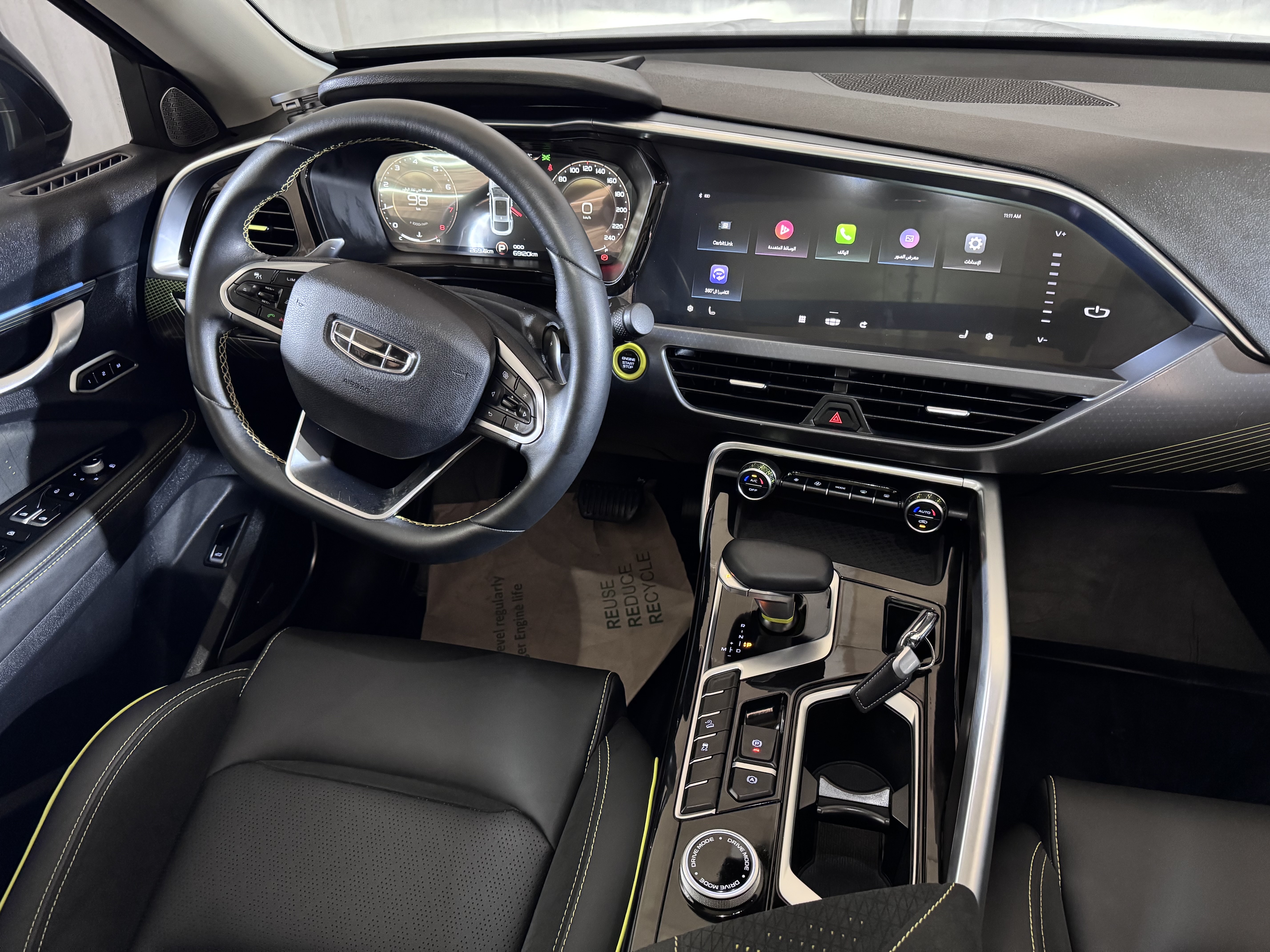 Geely  Tugella 2023 - Image 4