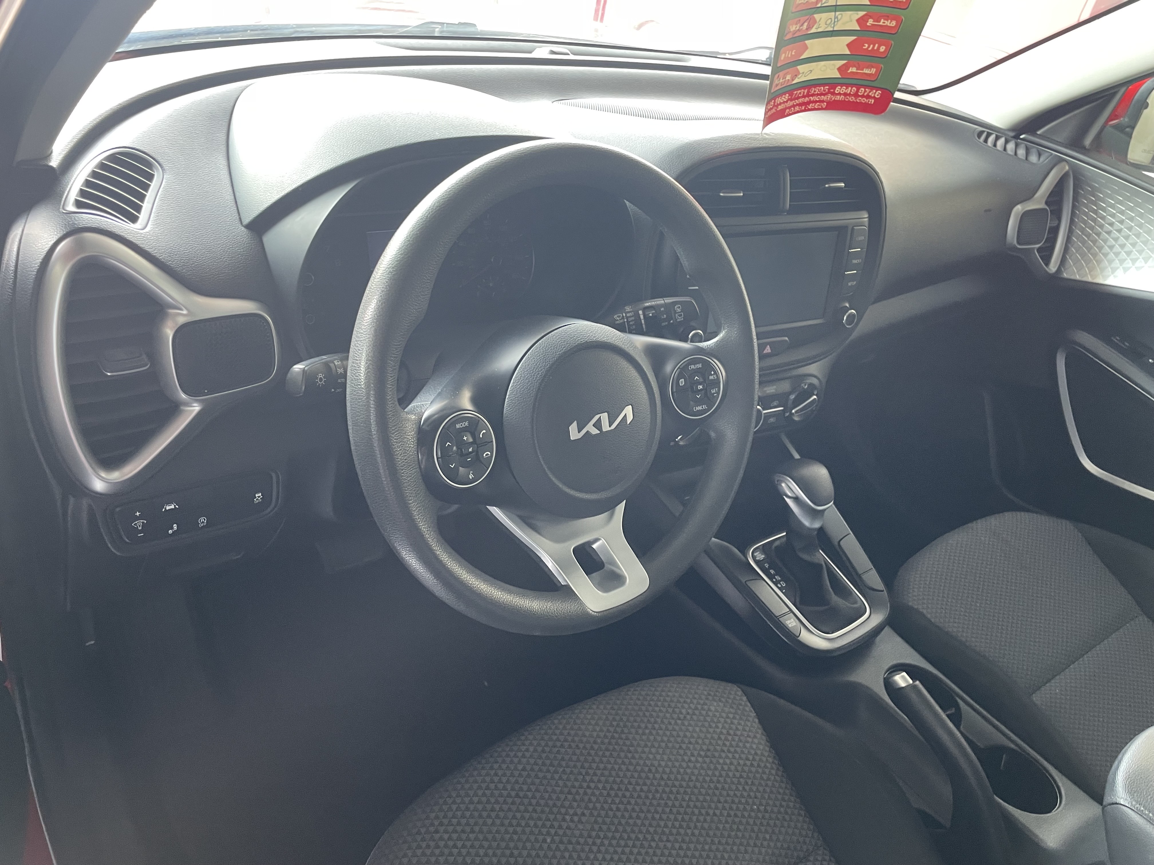 Kia Soul 2022 - Image 4