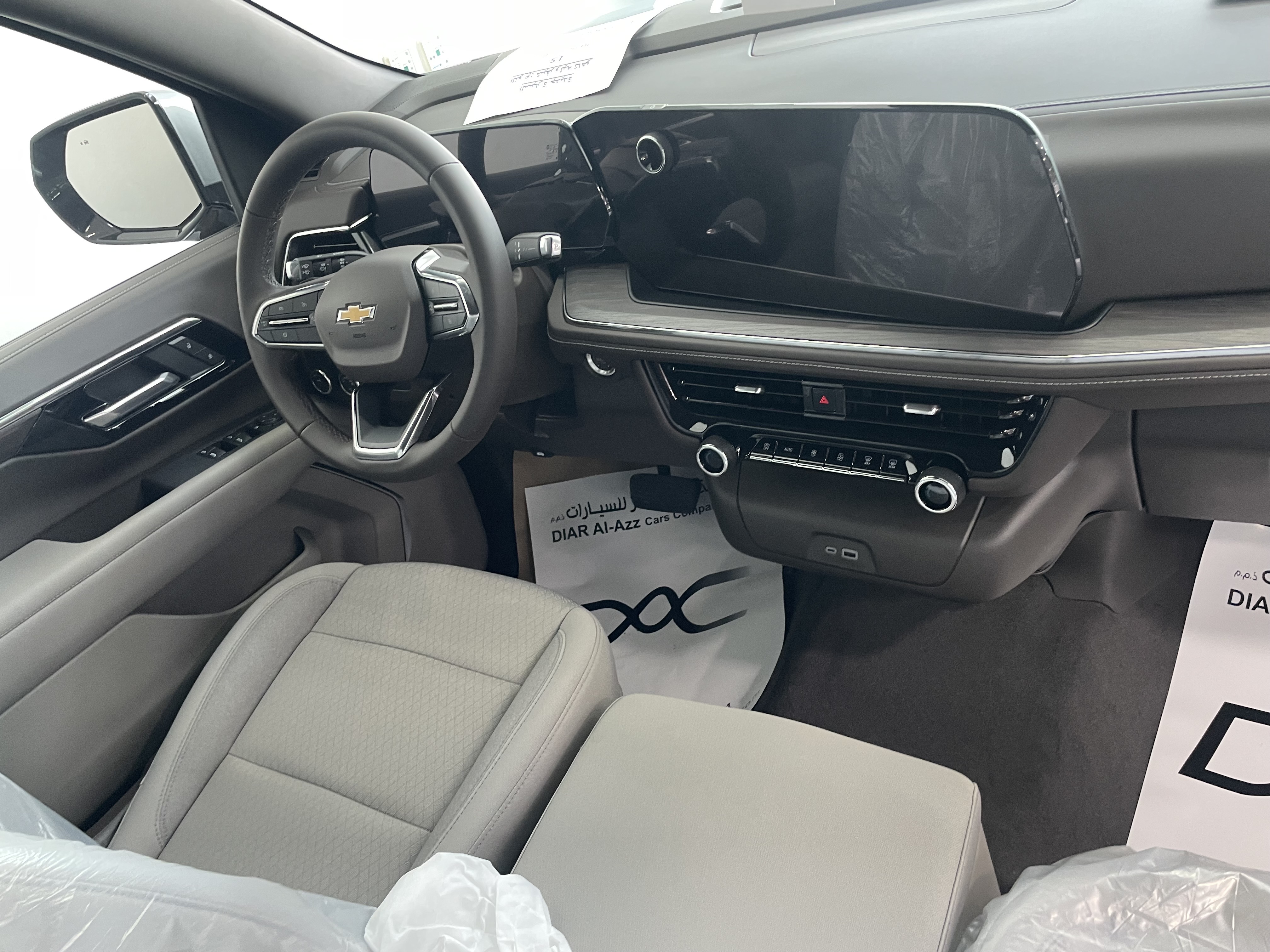 Chevrolet Tahoe LS 2025 - Image 3