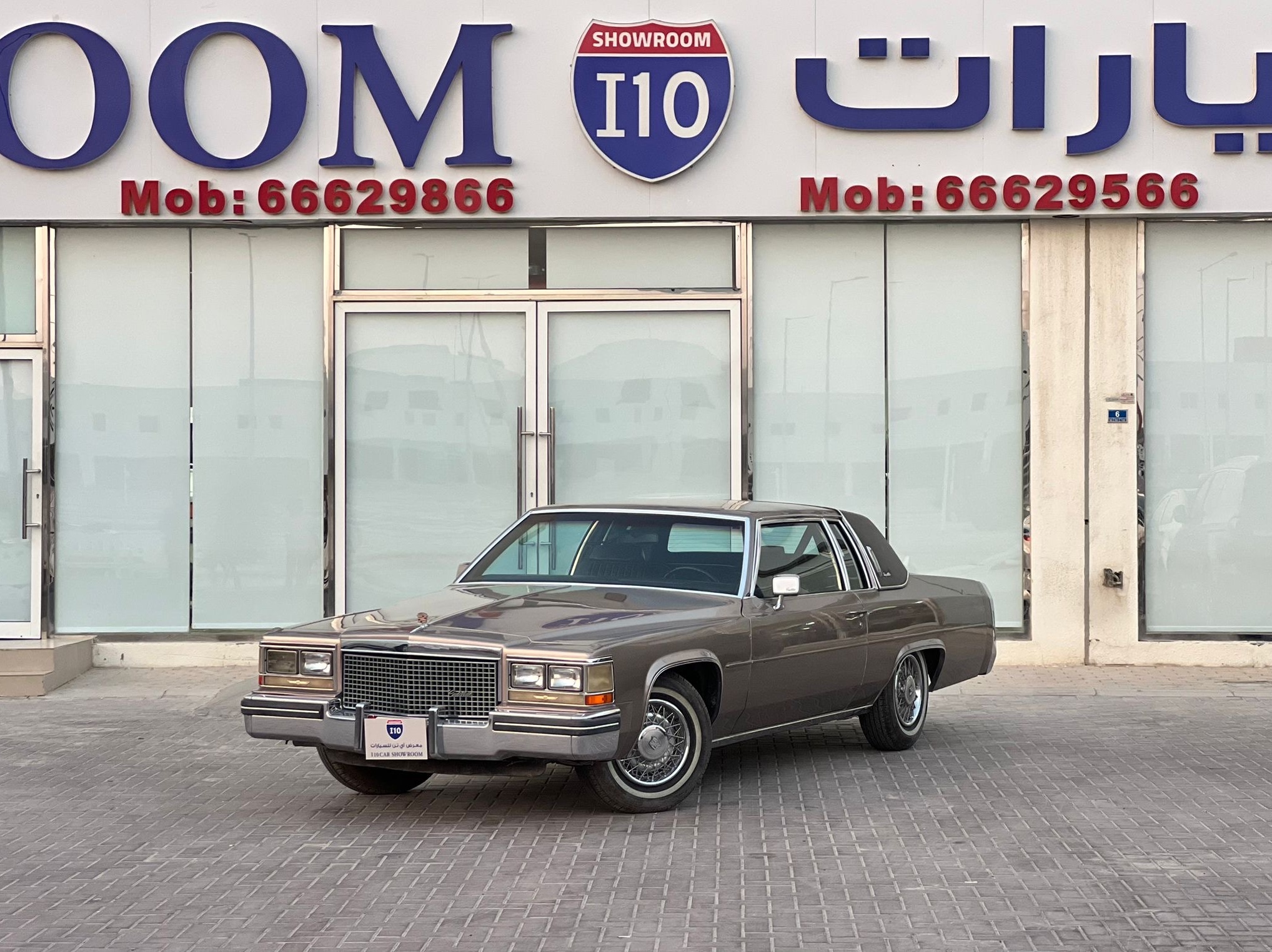 Cadillac Classic, 1984 - Image 1
