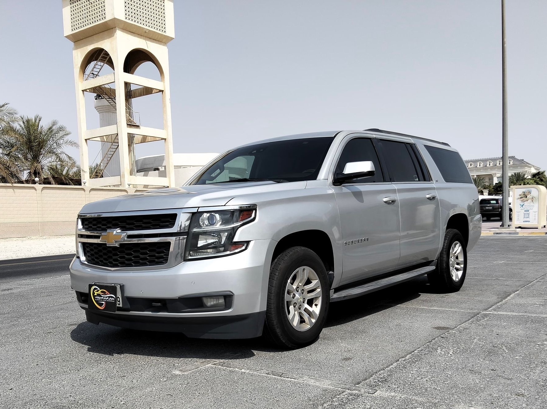 Chevrolet Suburban LT 2016
