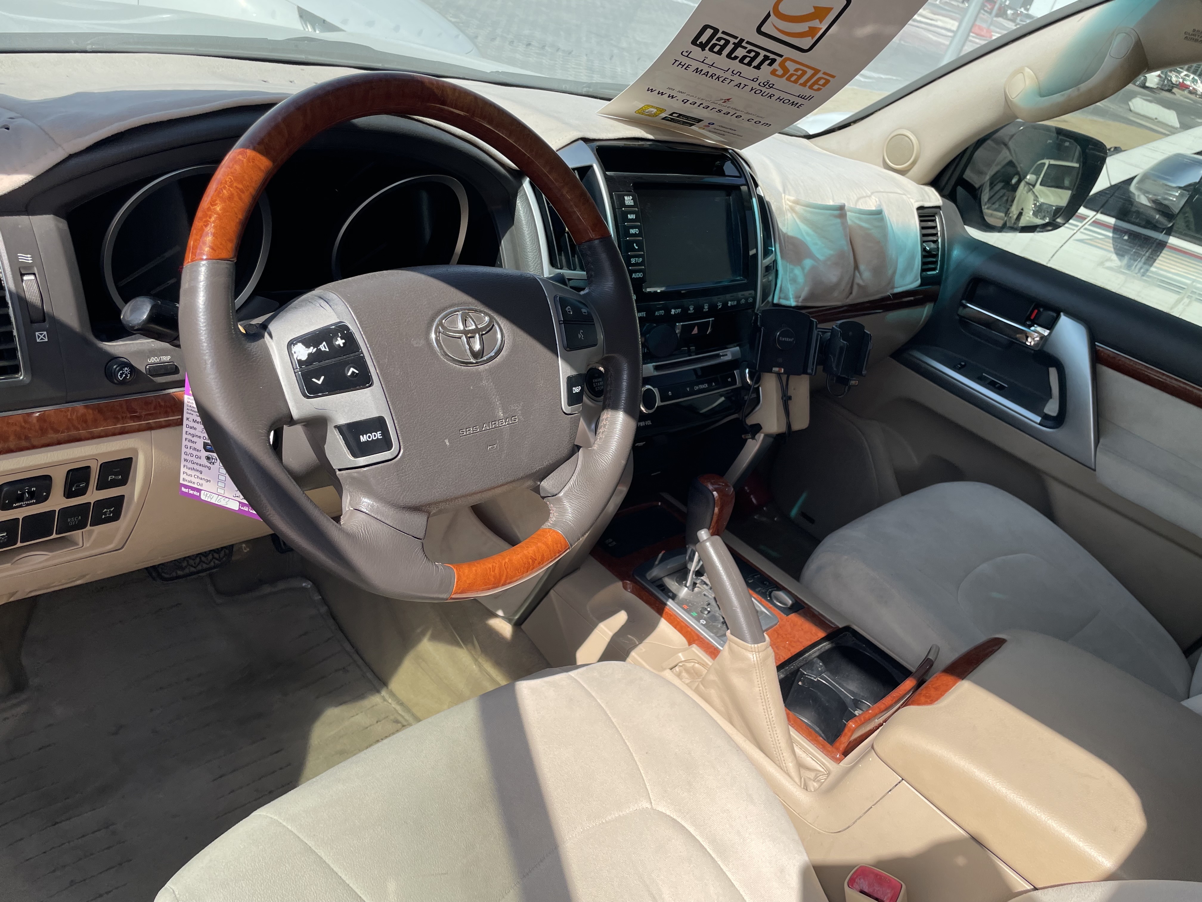 Toyota Land Cruiser VX.R 2015 - Image 3