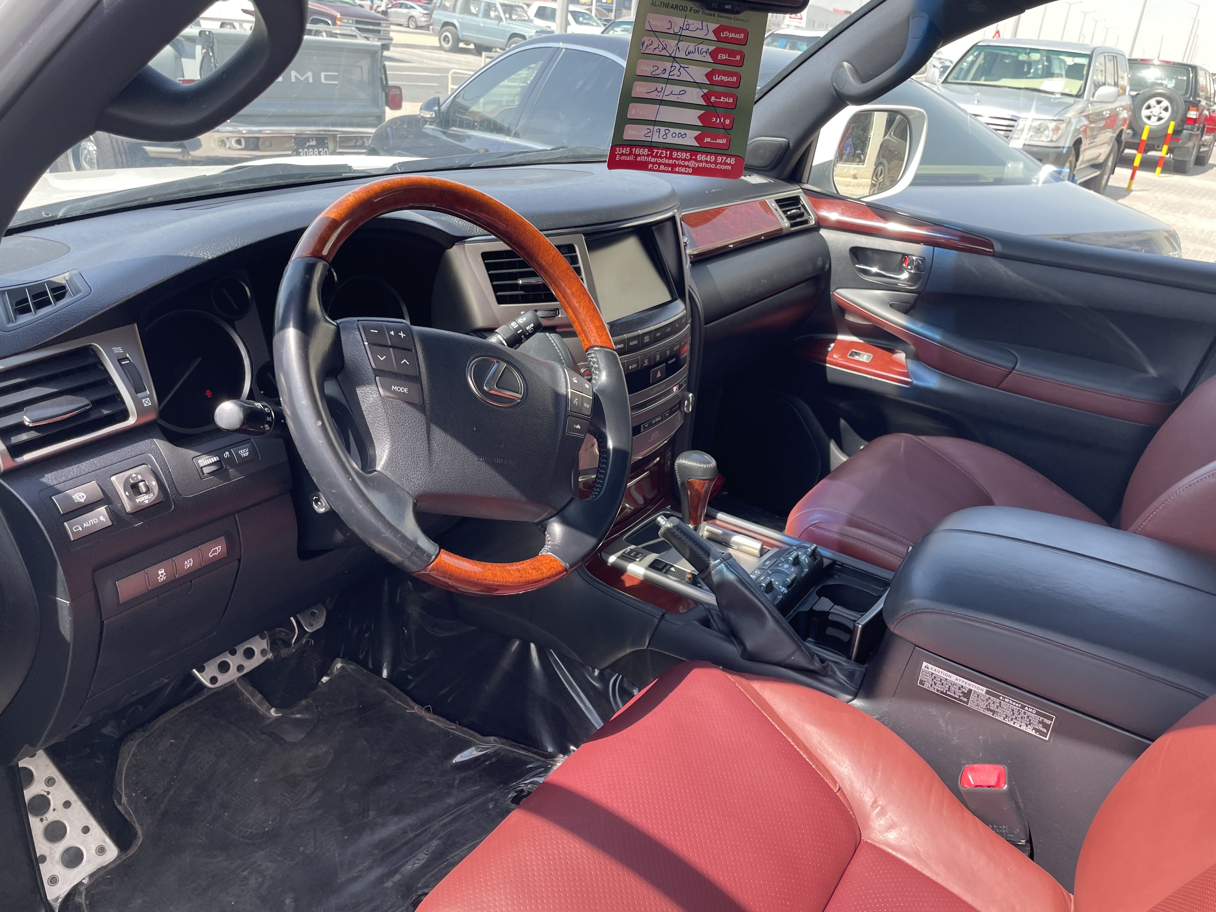 Lexus LX 570 S 2015 - Image 4