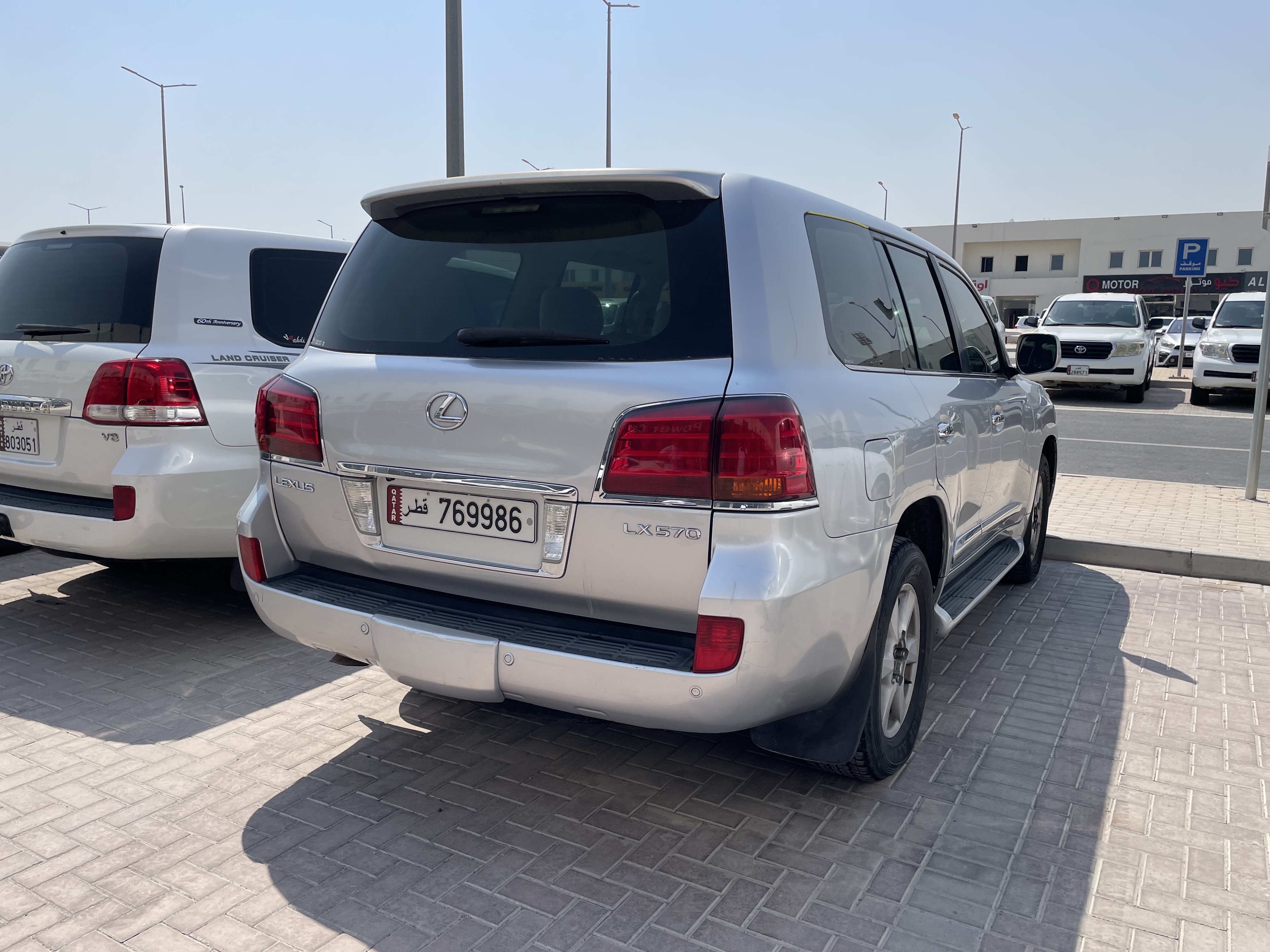 Lexus LX 570 2008 - Image 2