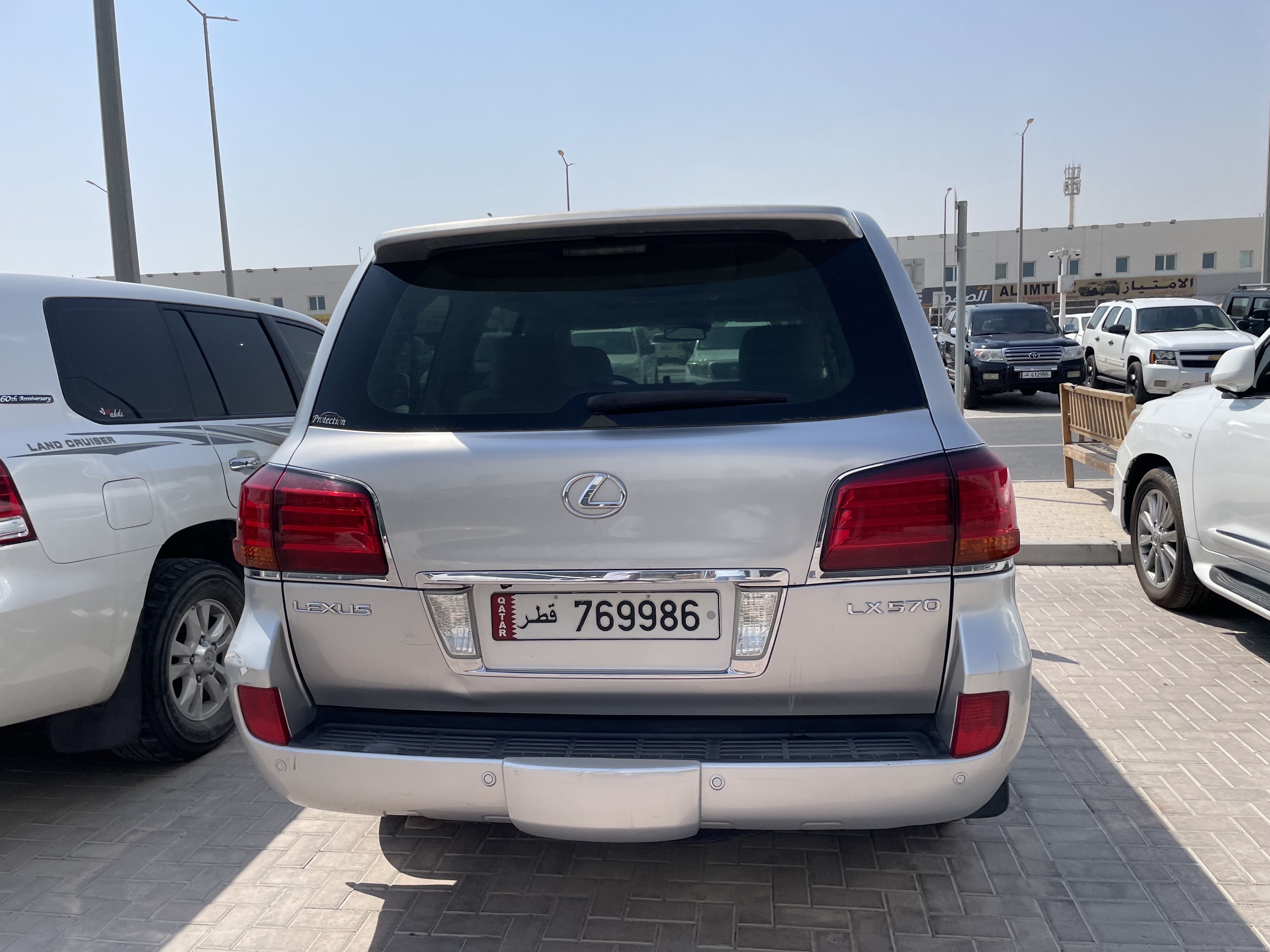 Lexus LX 570 2008 - Image 3