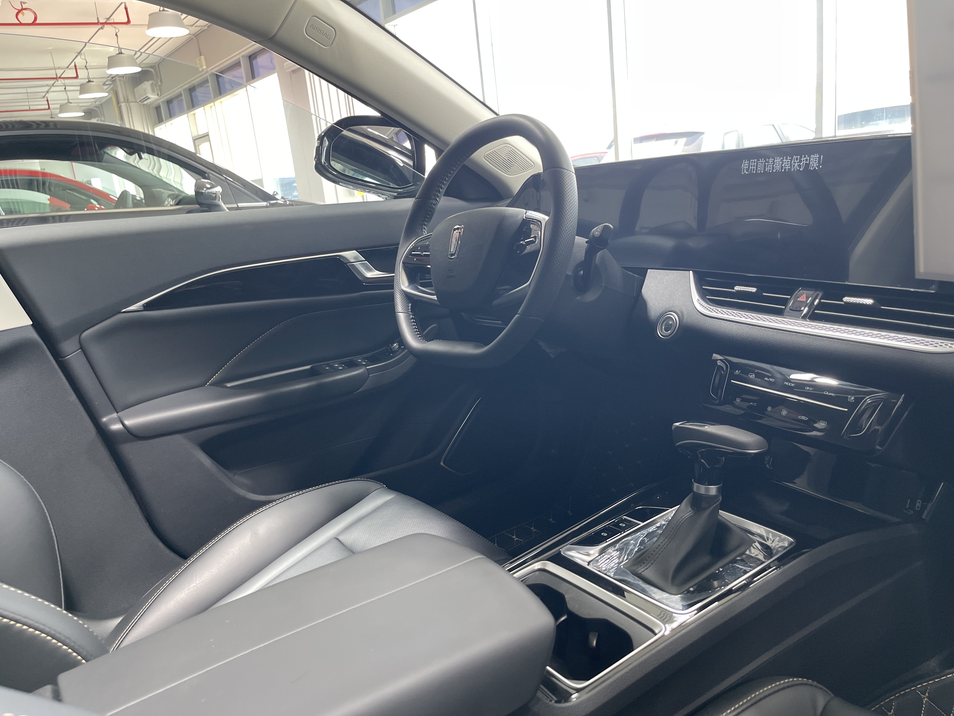 Bestun B70 2024 - Image 4