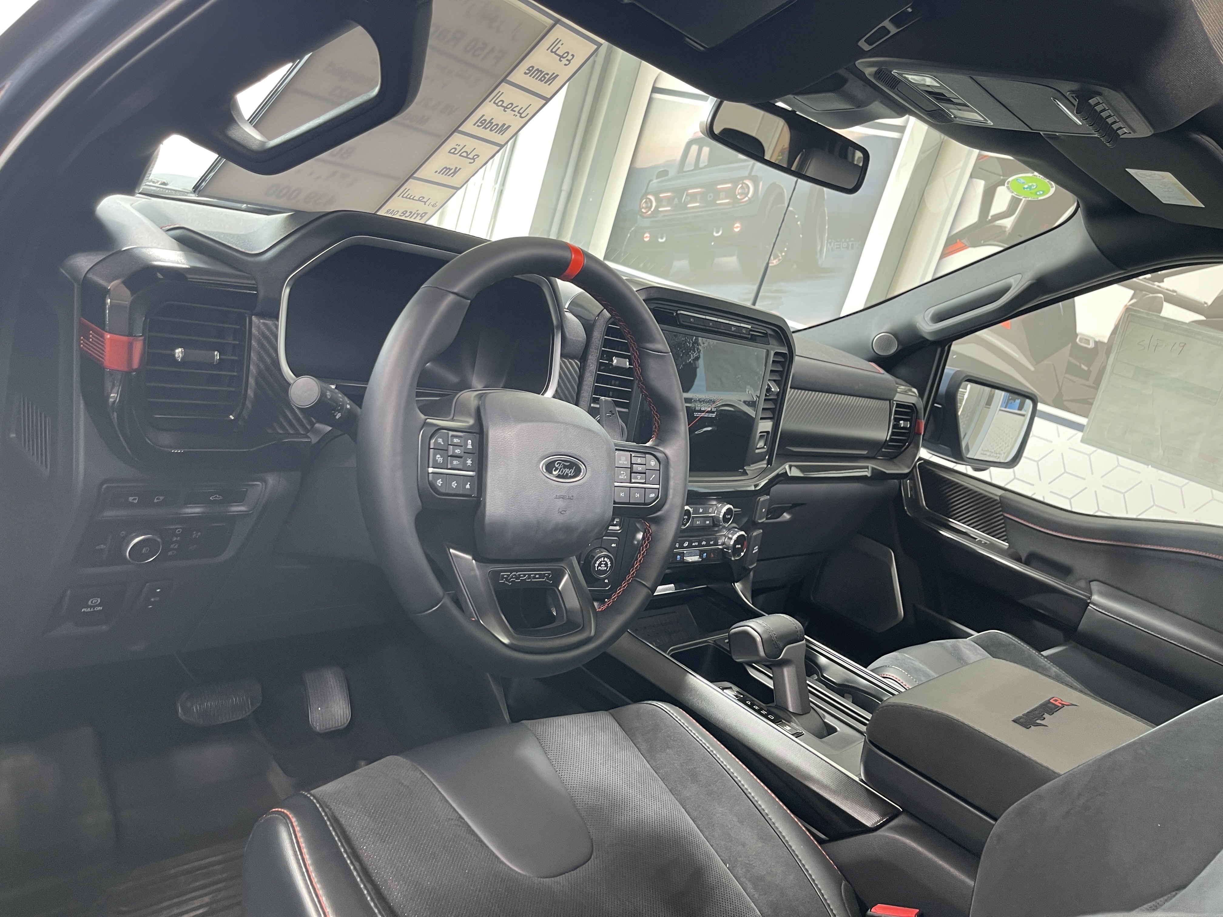 Ford Raptor R. 2023 - Image 3