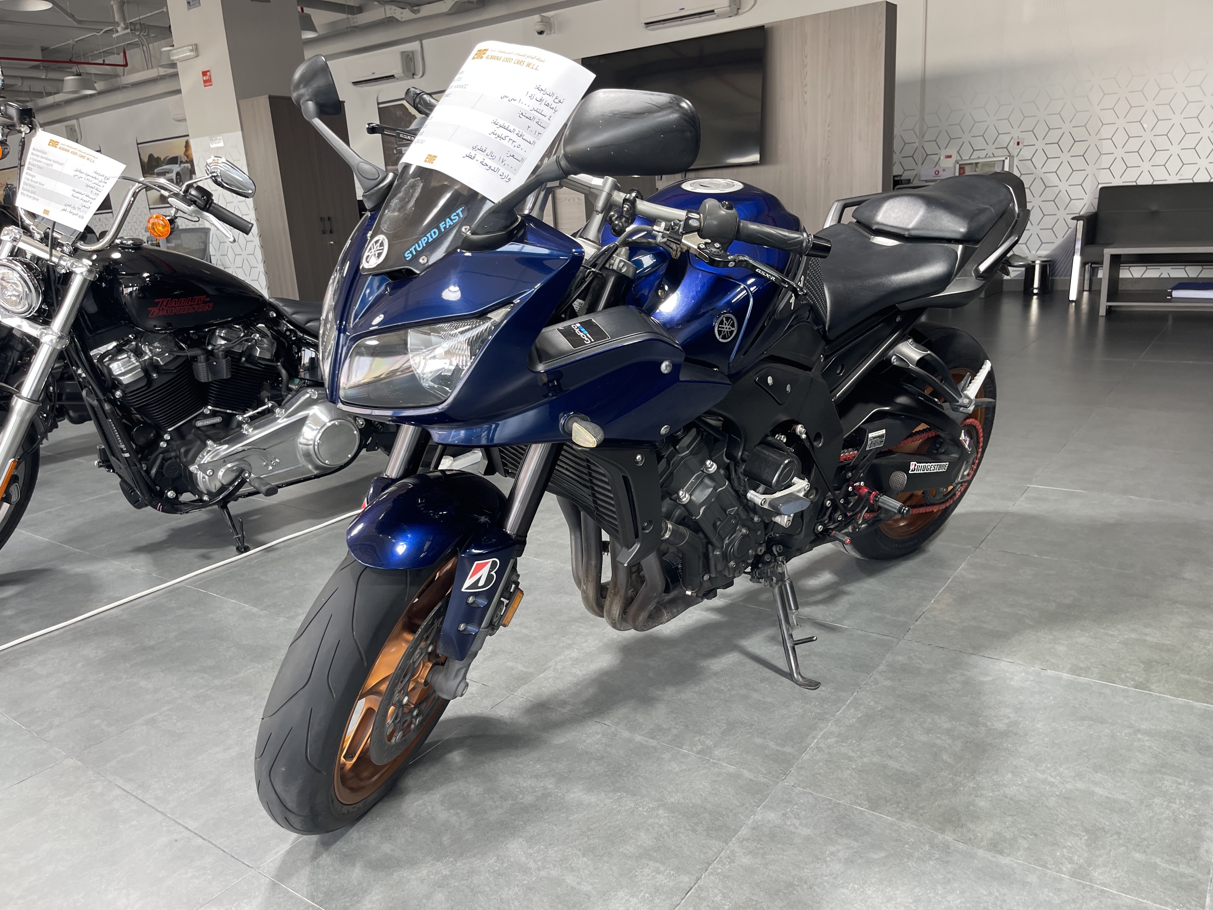 Yamaha  FZ1 2013 - Image 2