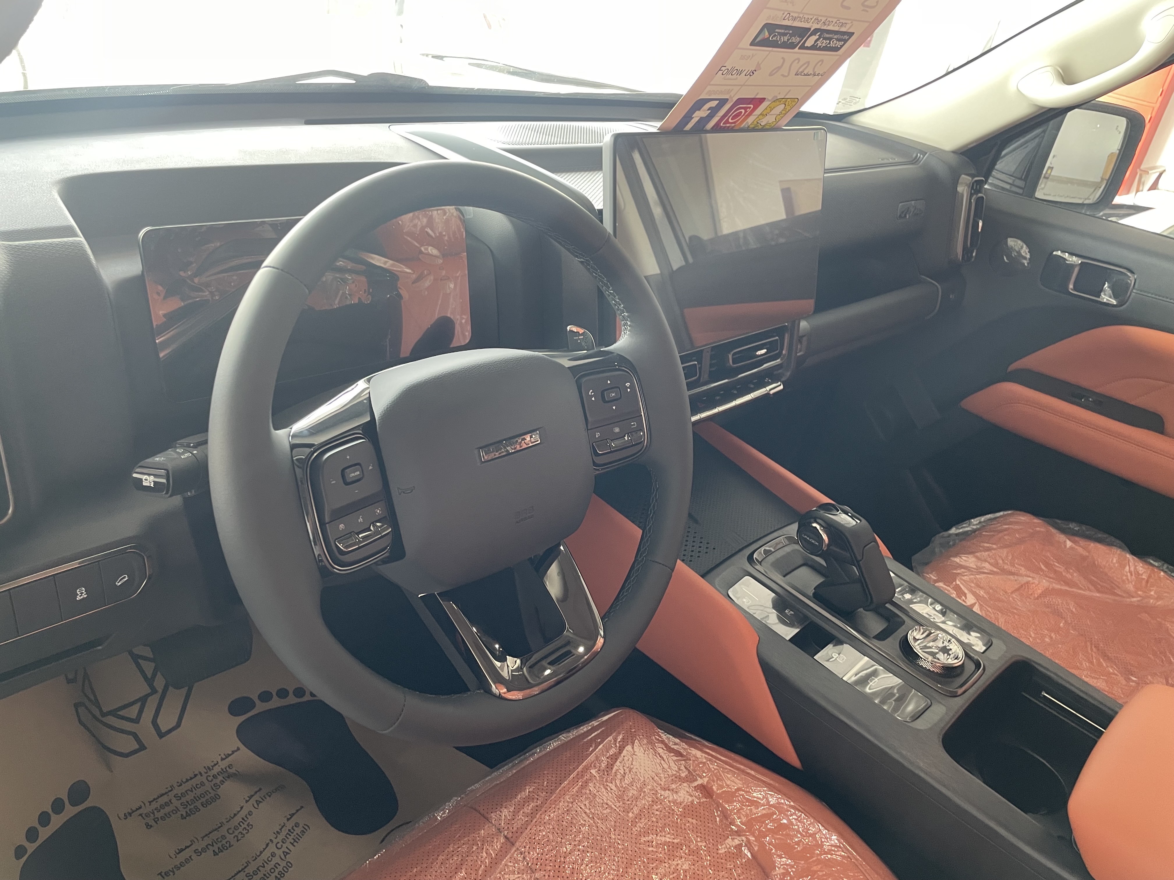 GWM Haval H9 2026 - Image 3