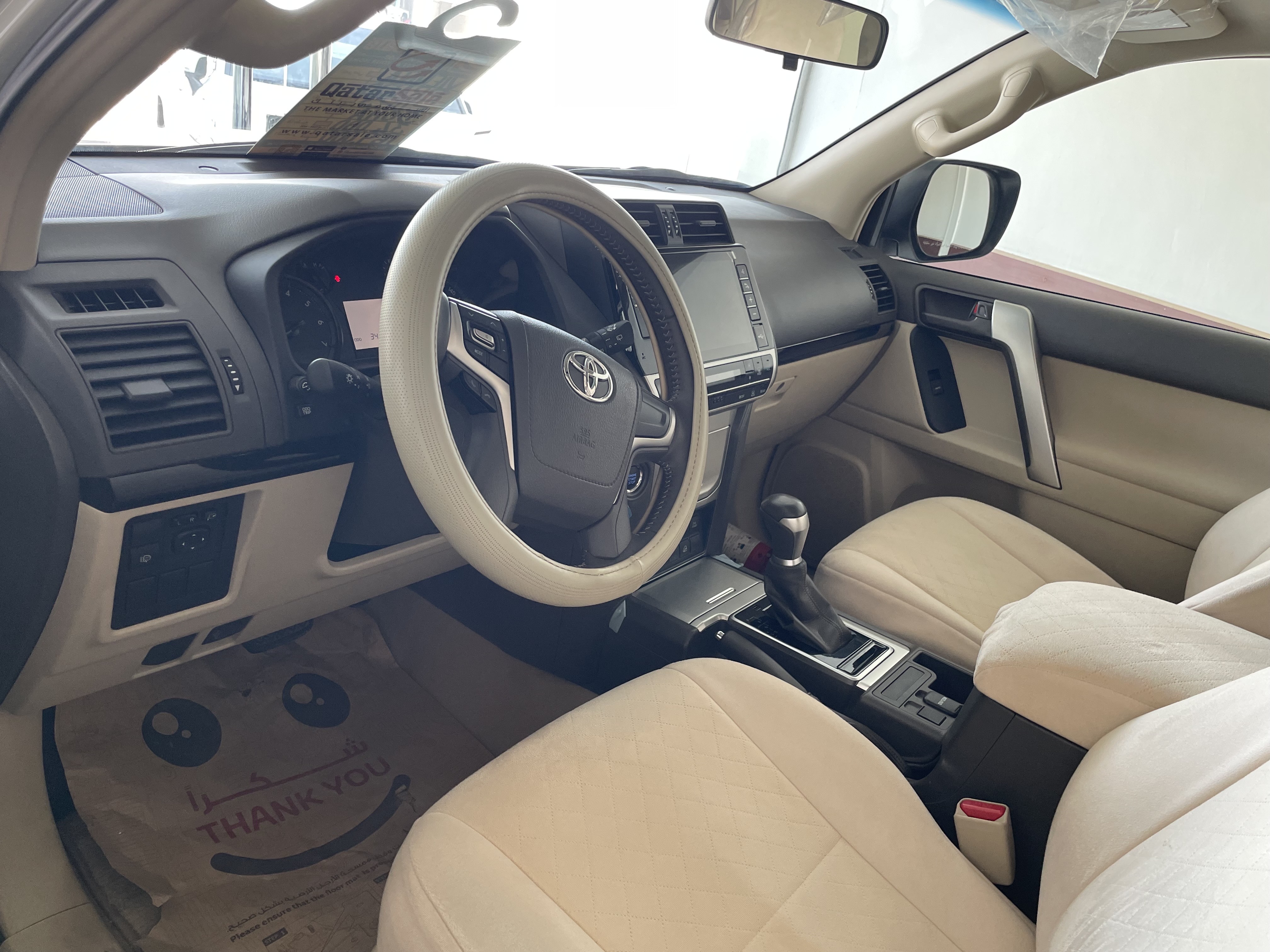 Toyota Prado TXL 2023 - Image 3