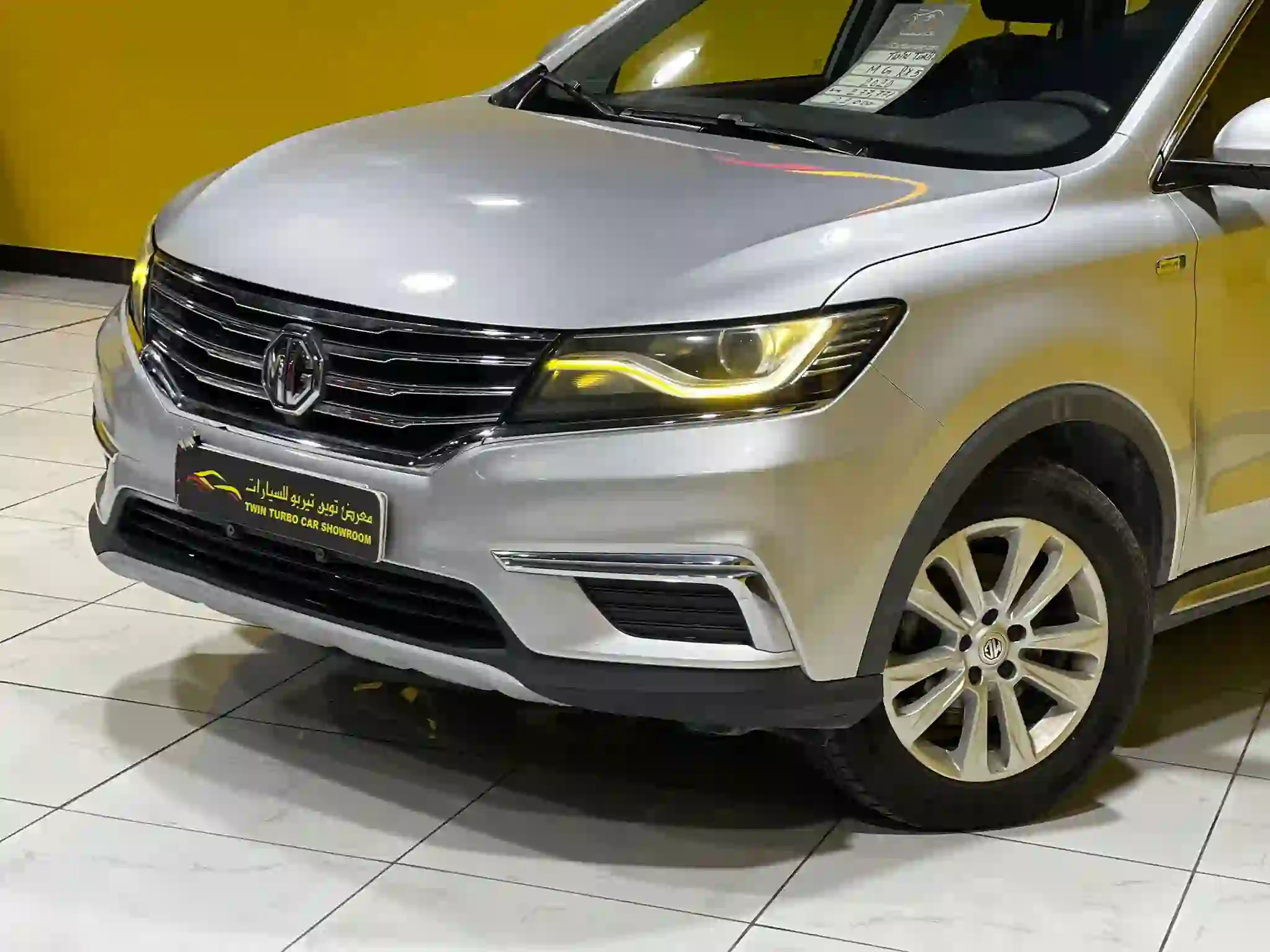 MG  RX5 2020 - Image 4