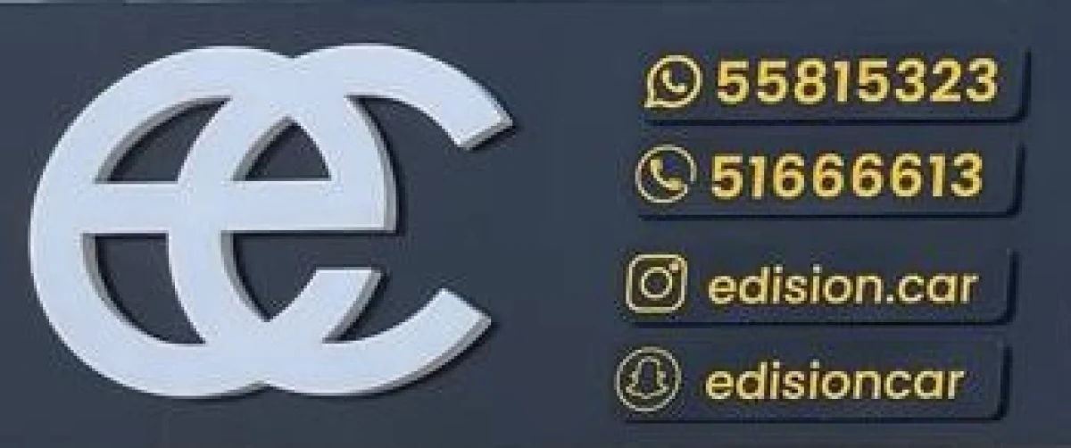 EDISION