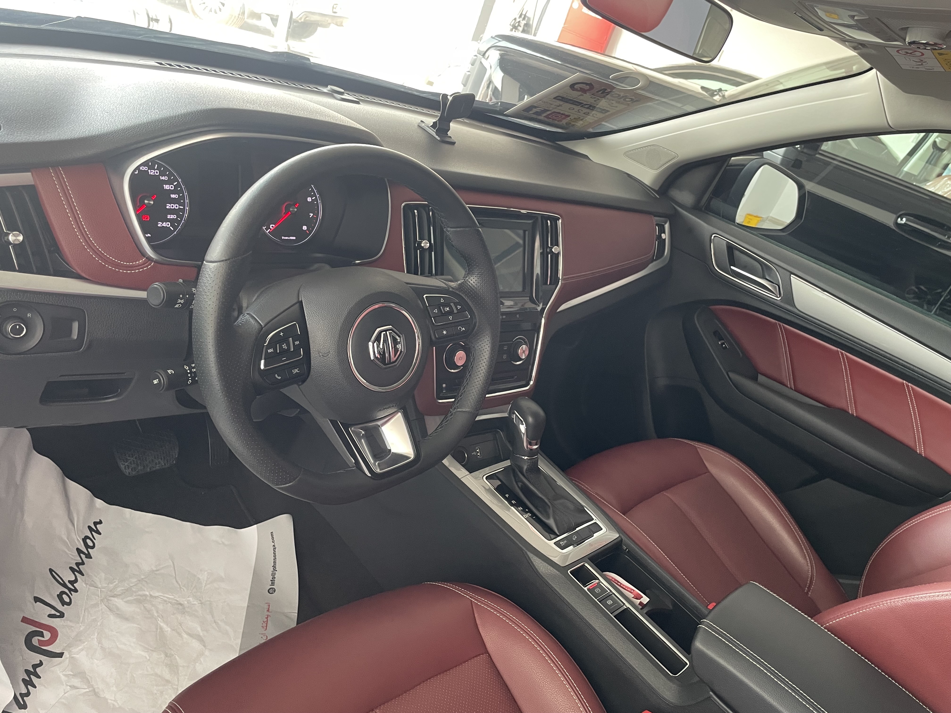 MG  RX5 2020 - Image 4